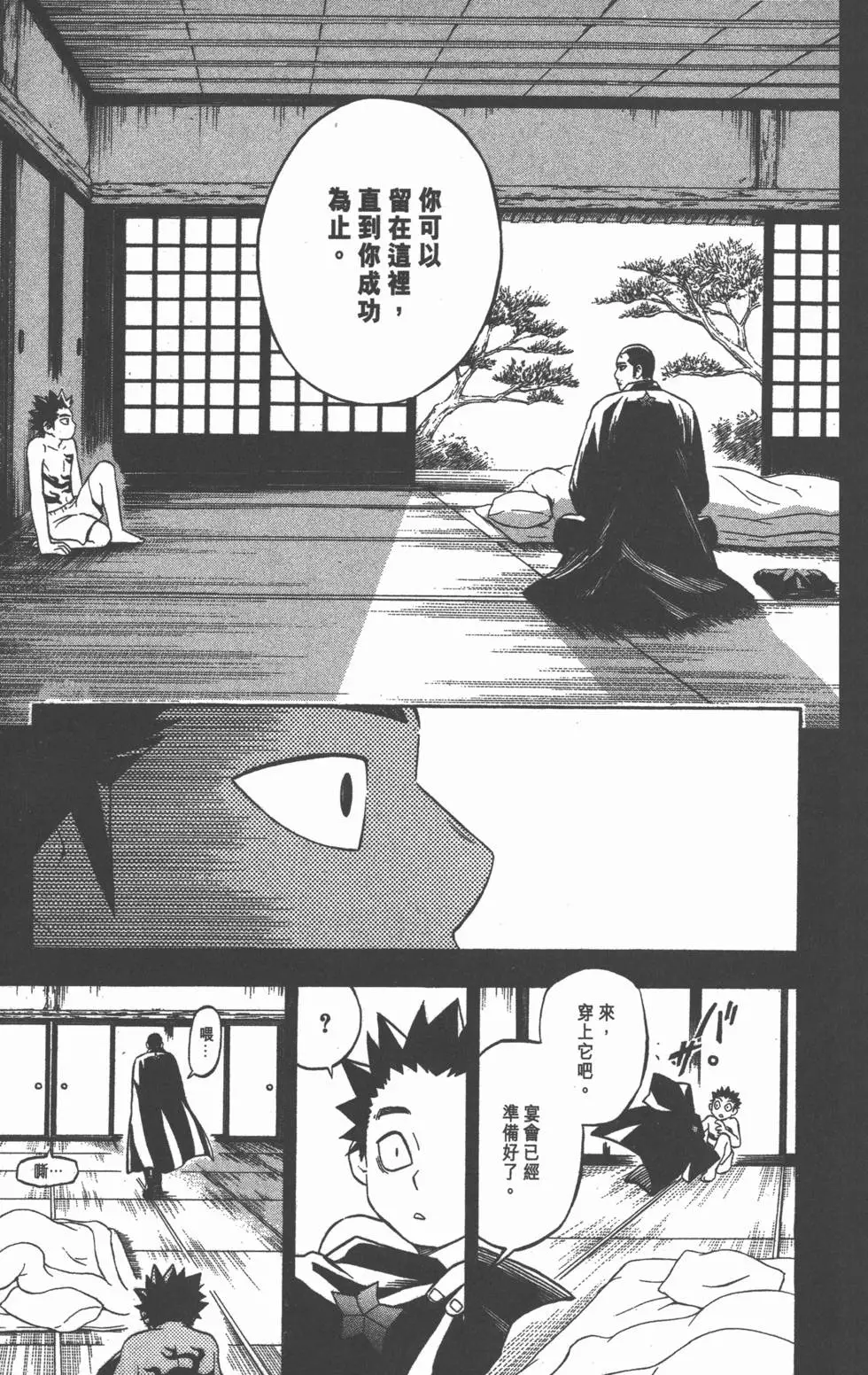 第147页