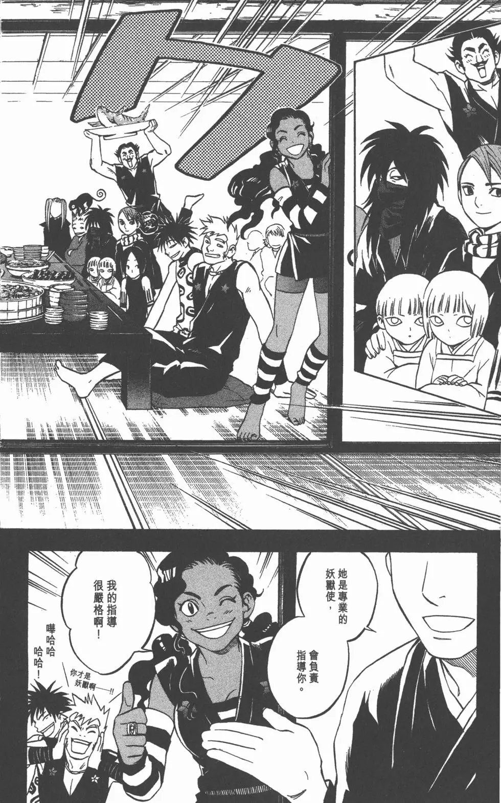 第148页