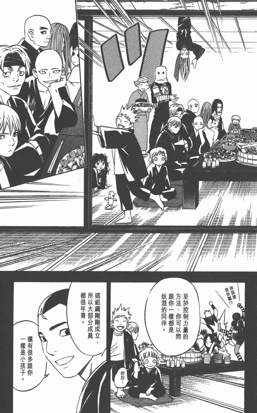 第149页