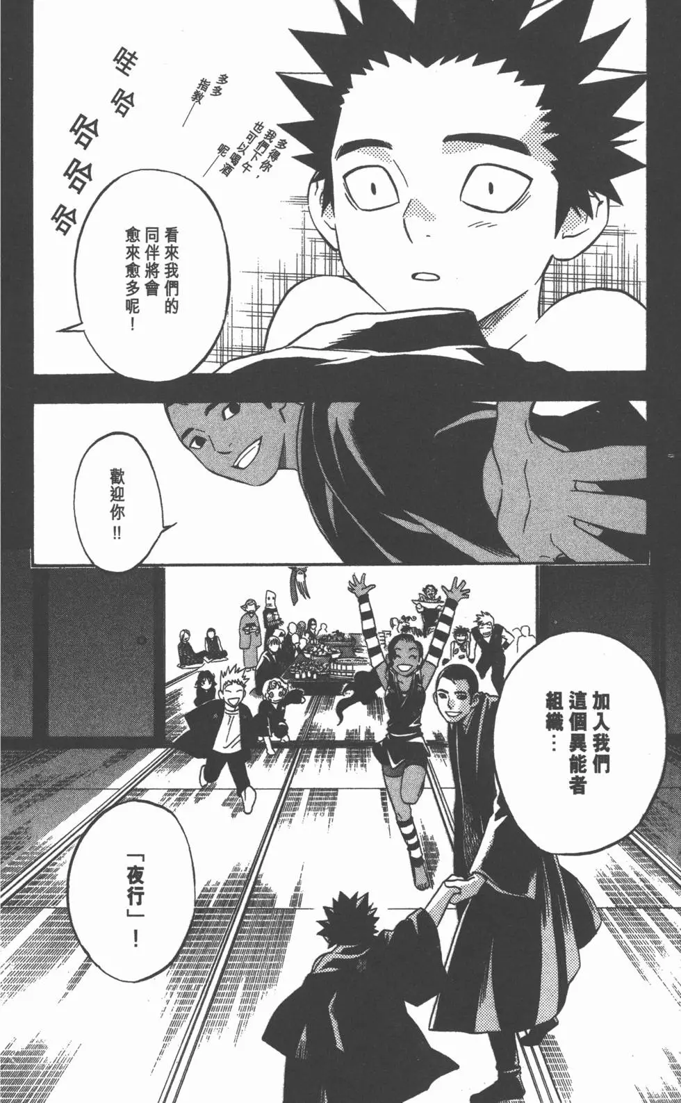 第150页