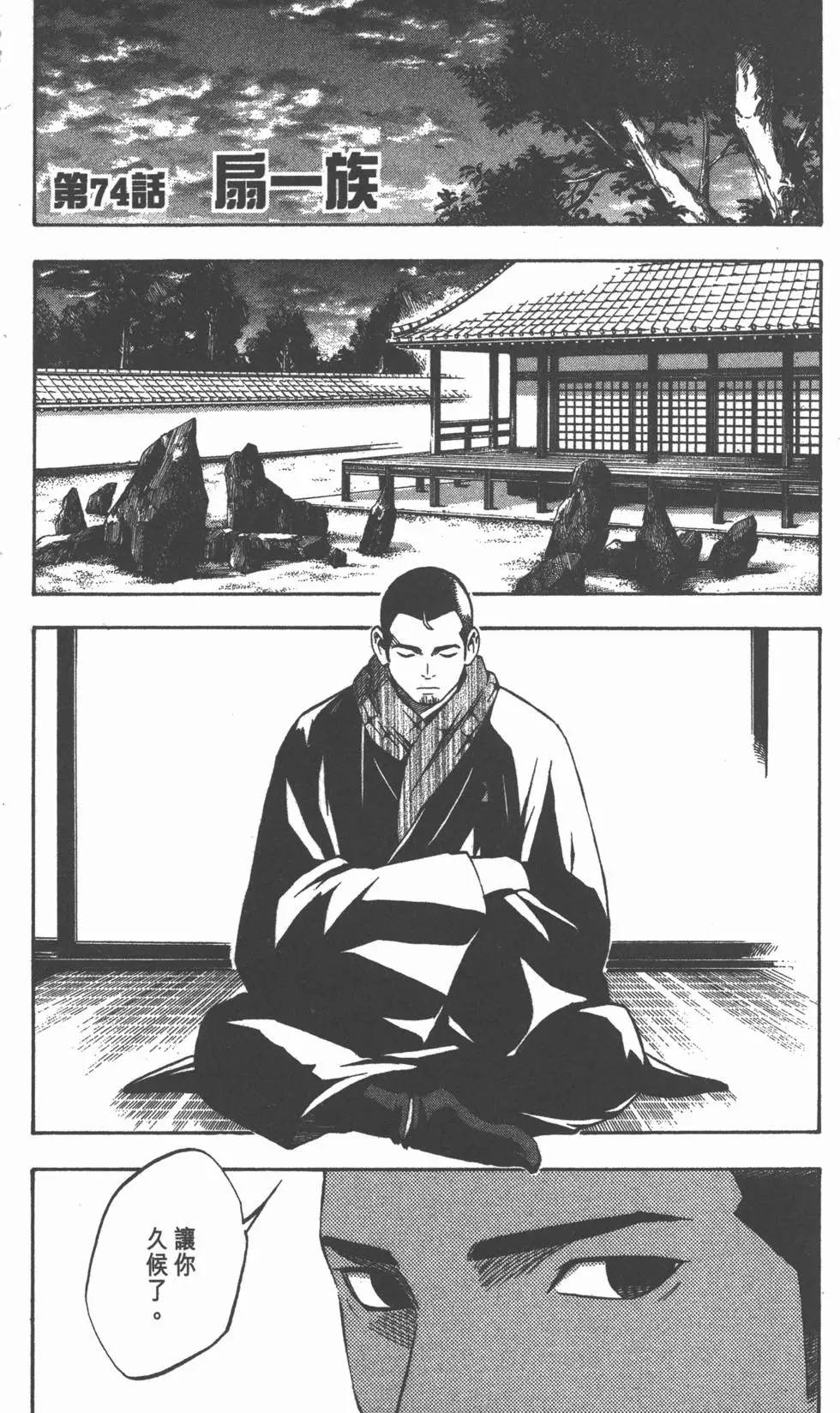 第151页