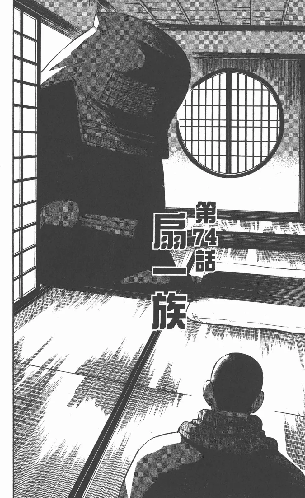 第152页