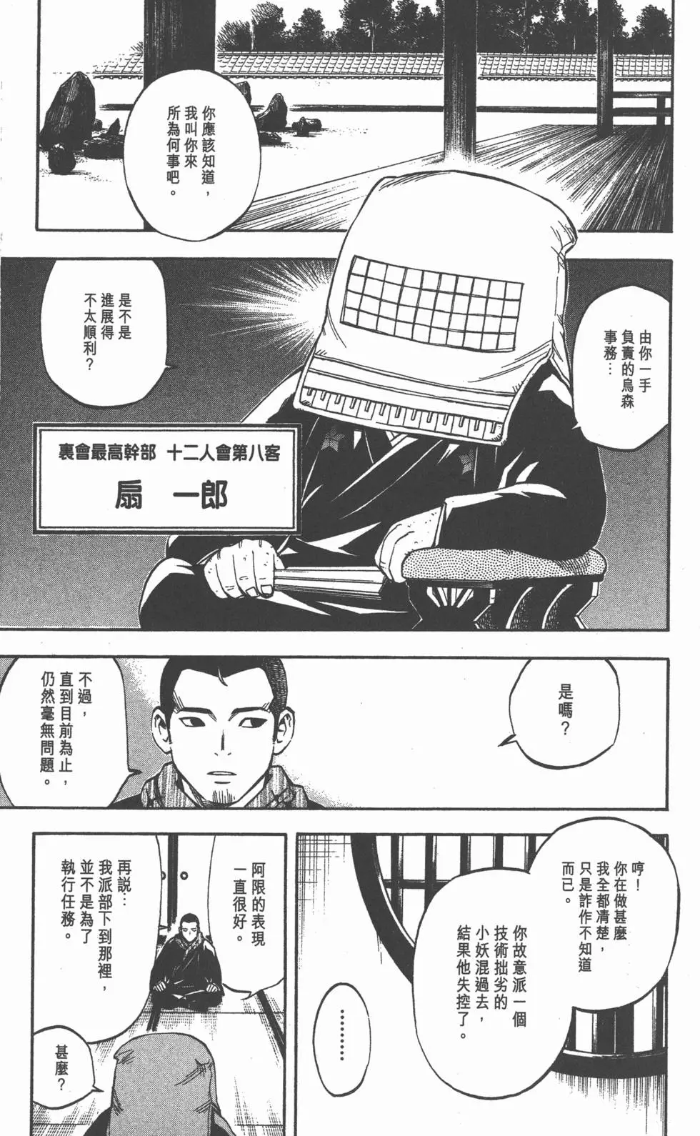 第153页