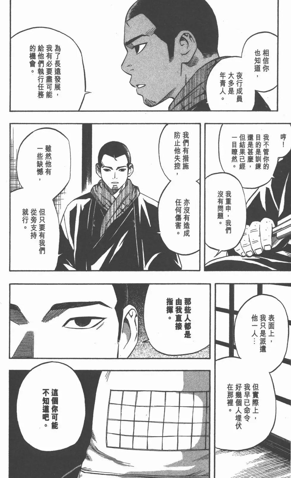 第154页