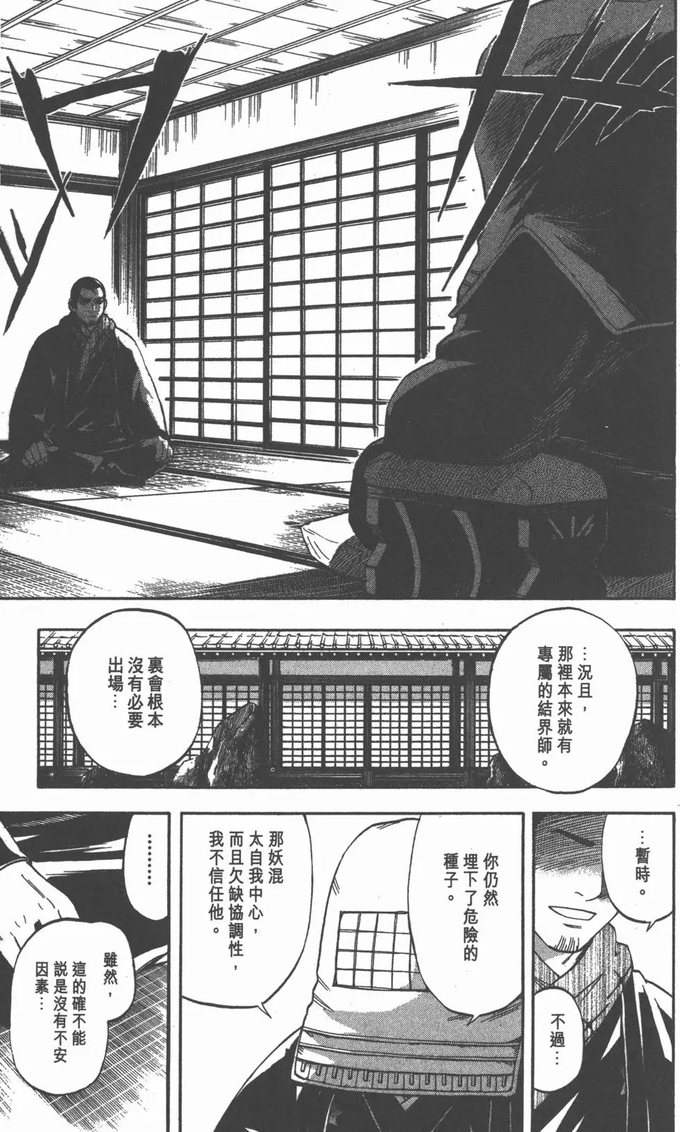 第155页