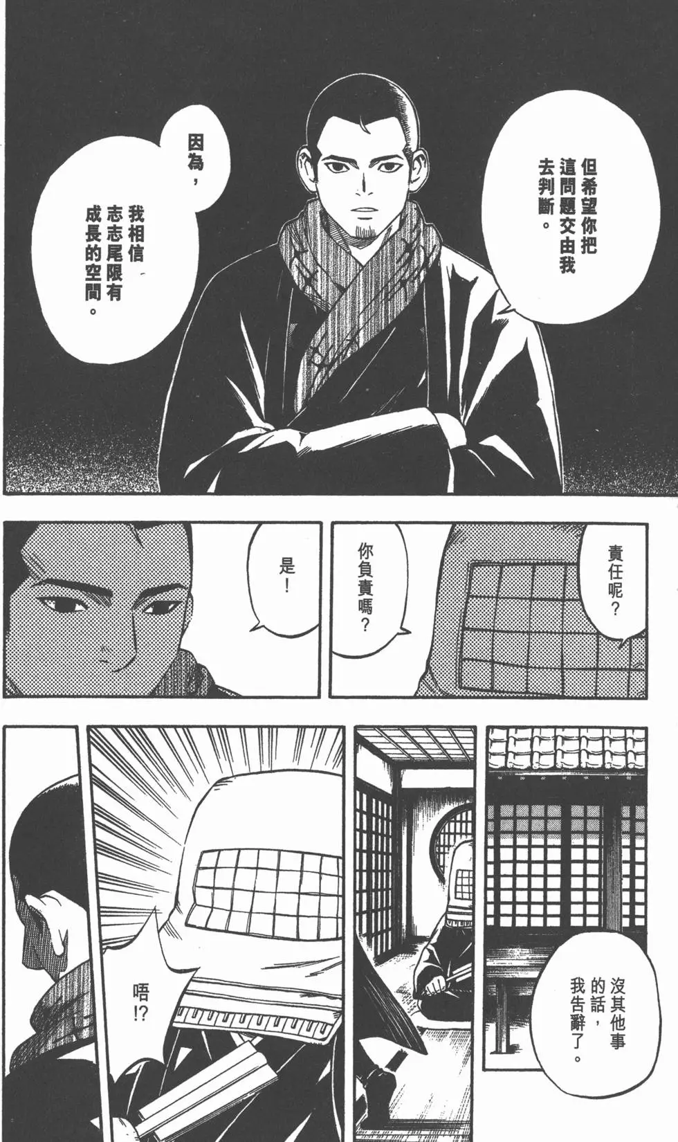 第156页