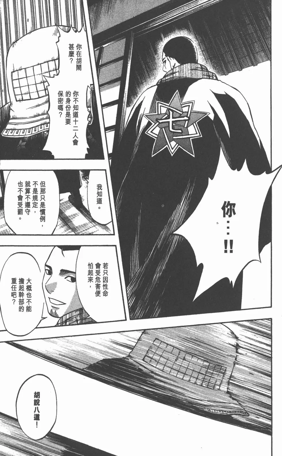 第157页