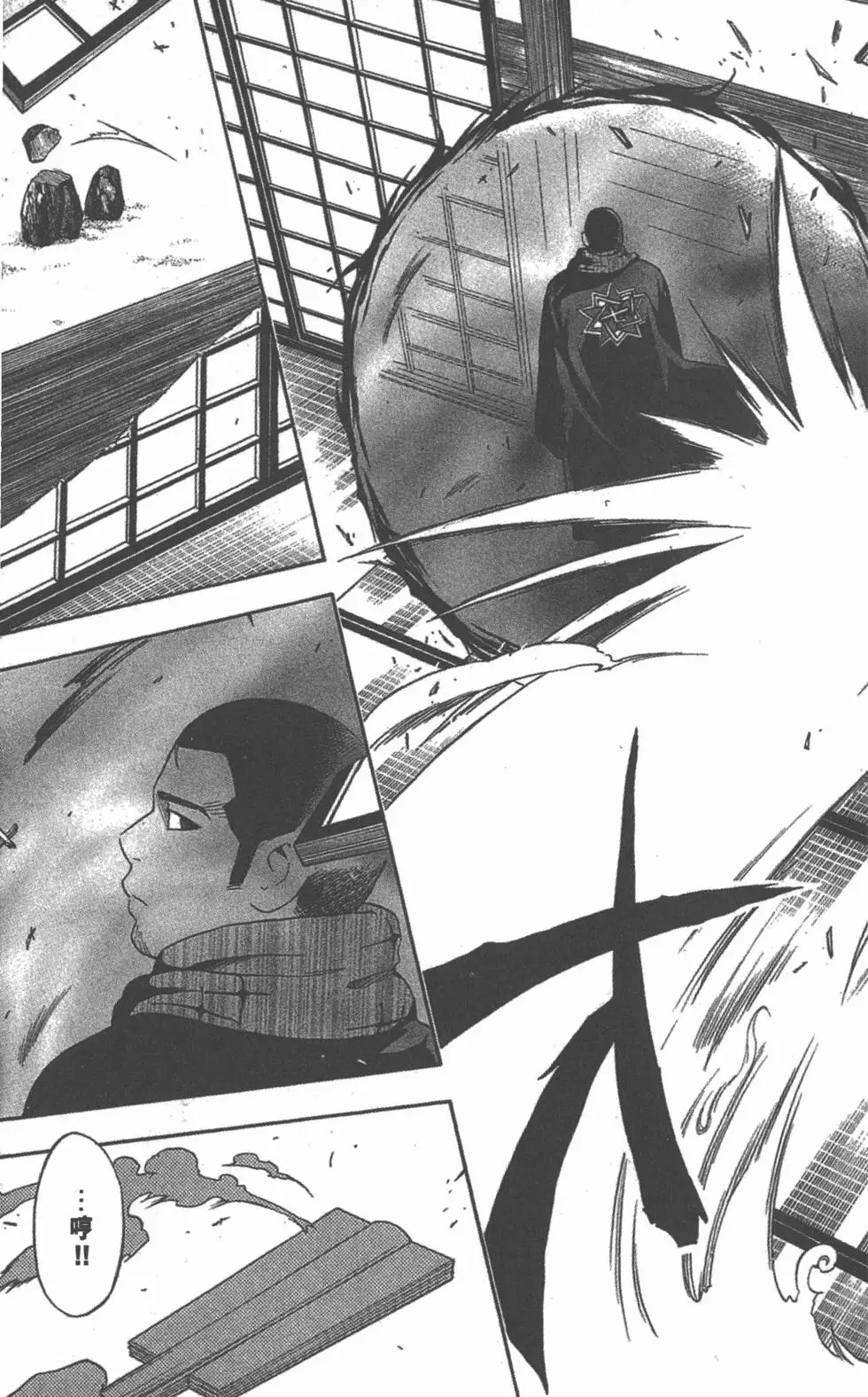 第159页