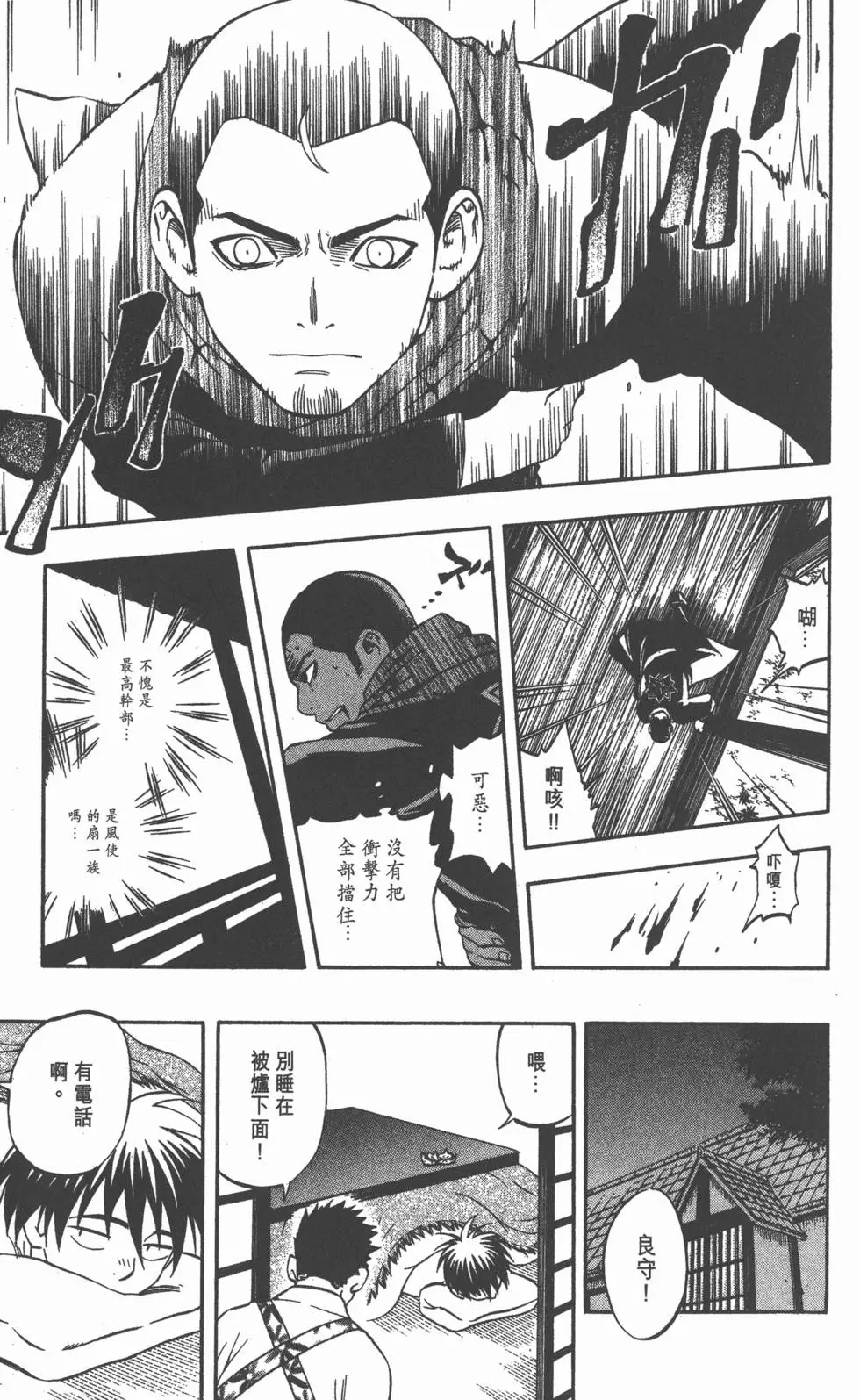 第161页
