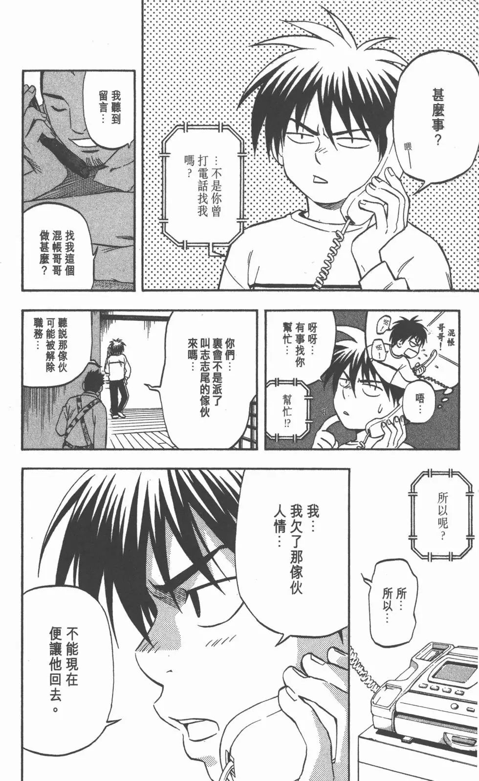 第162页
