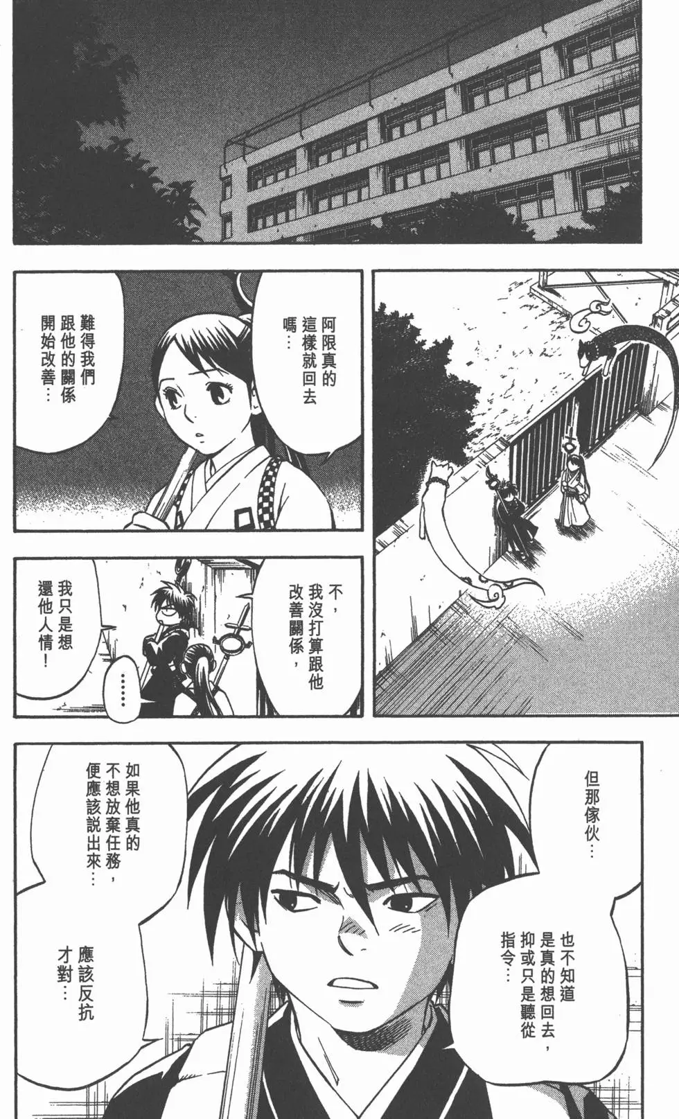 第164页