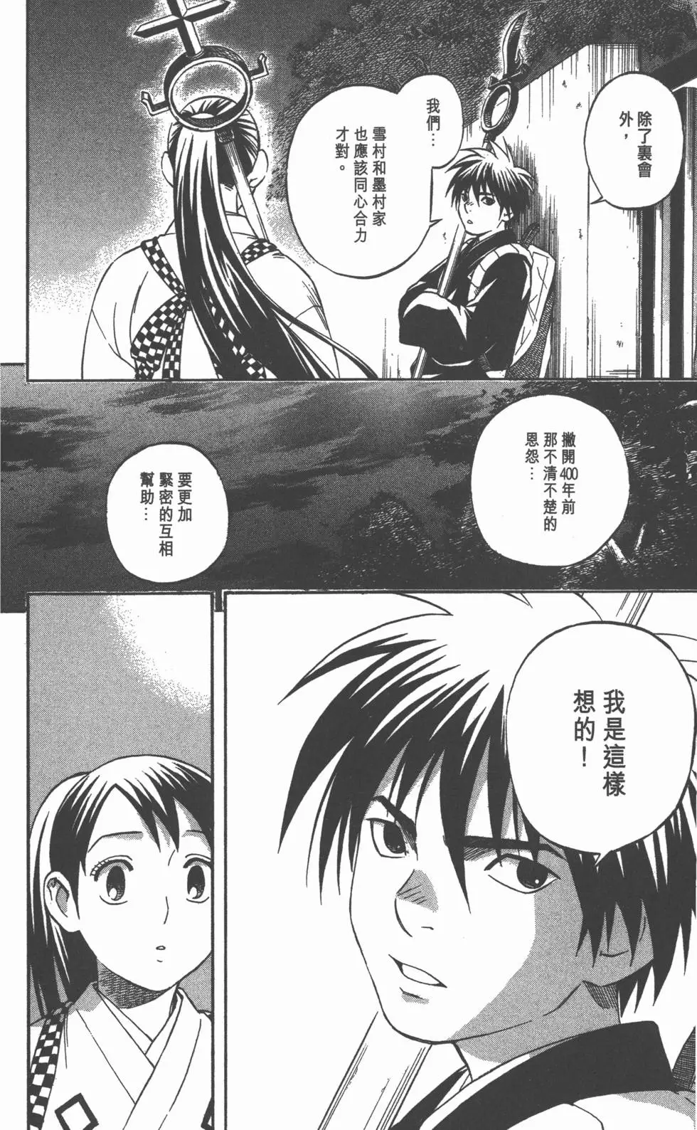 第166页