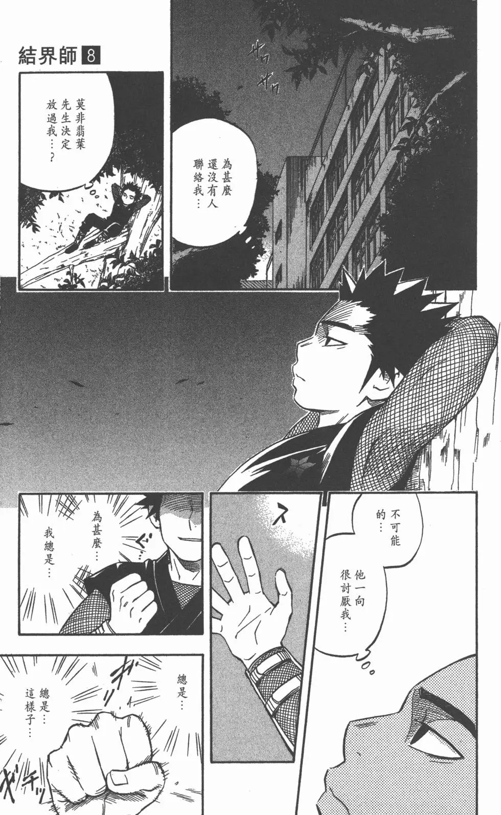 第167页