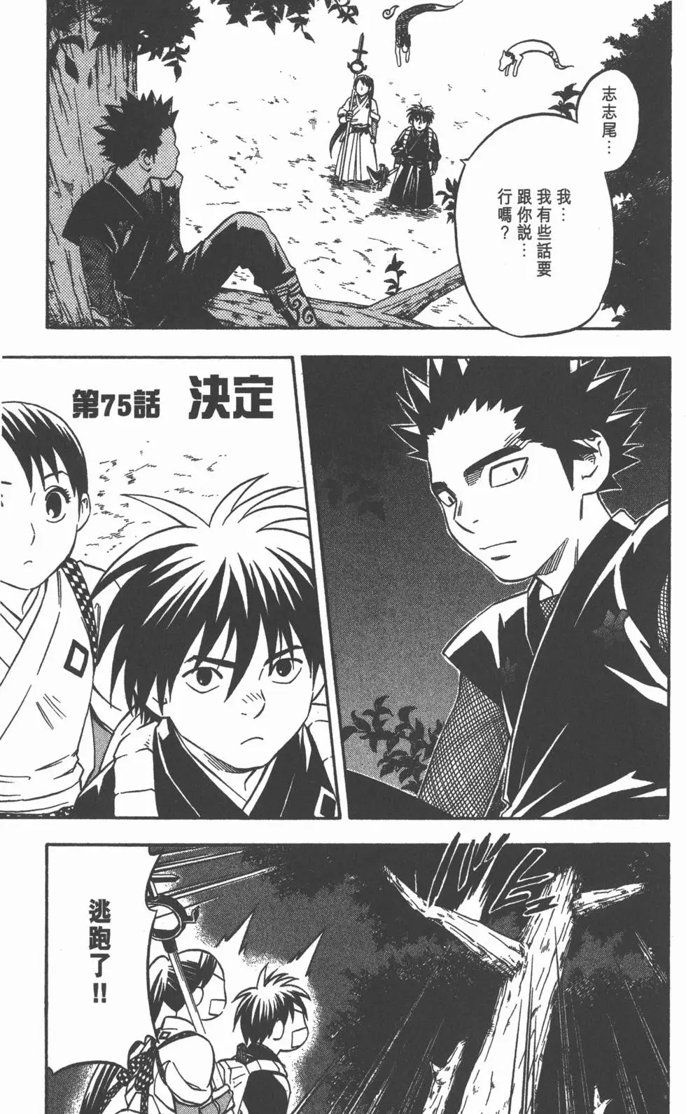 第169页