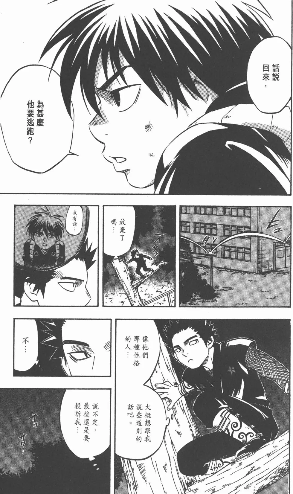 第173页