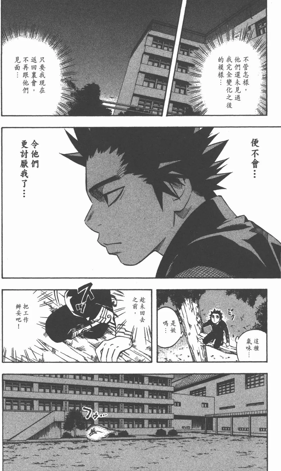第174页