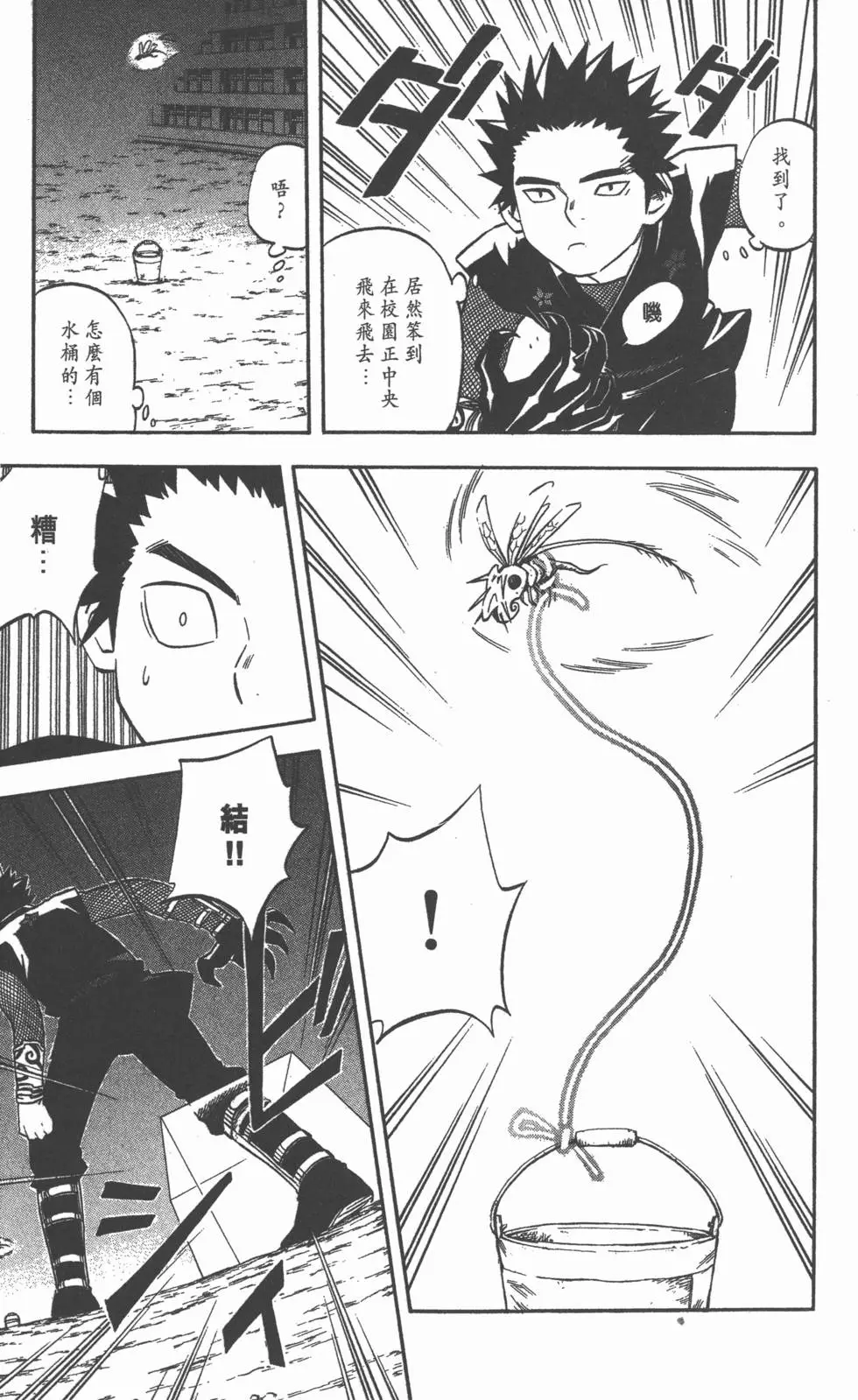 第175页