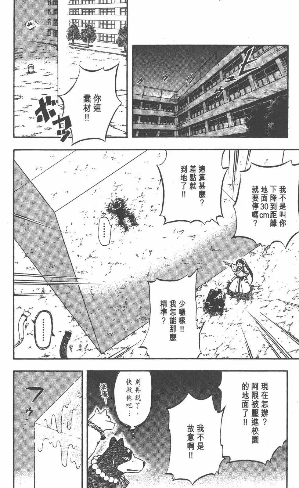 第178页