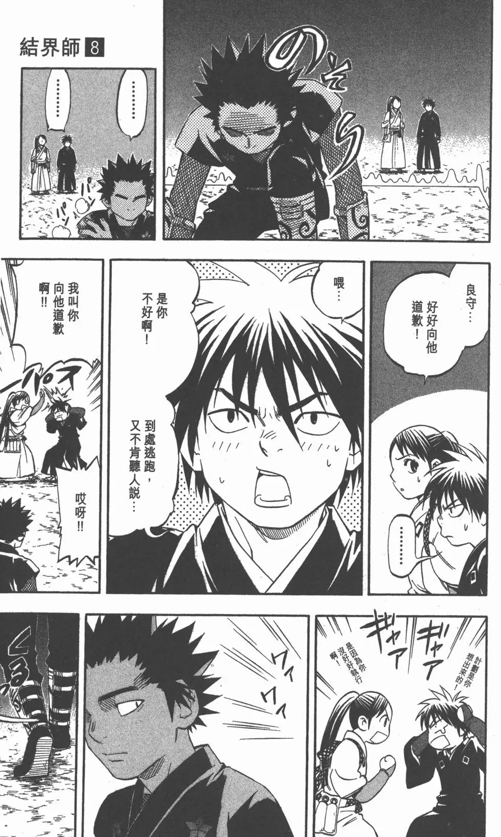 第179页