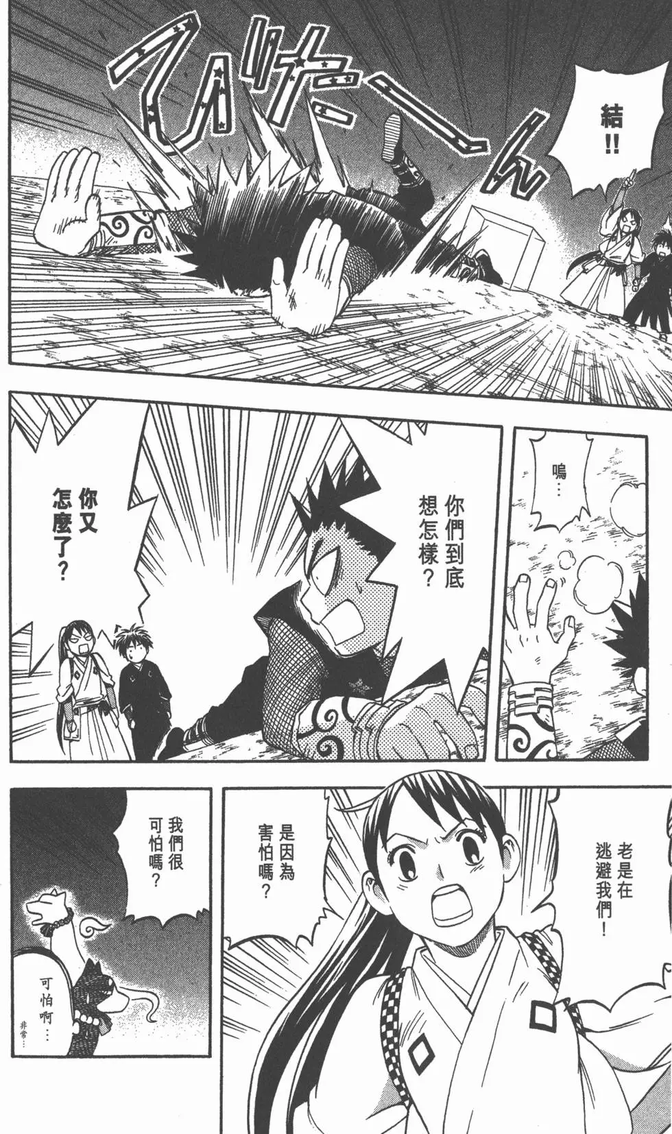第180页