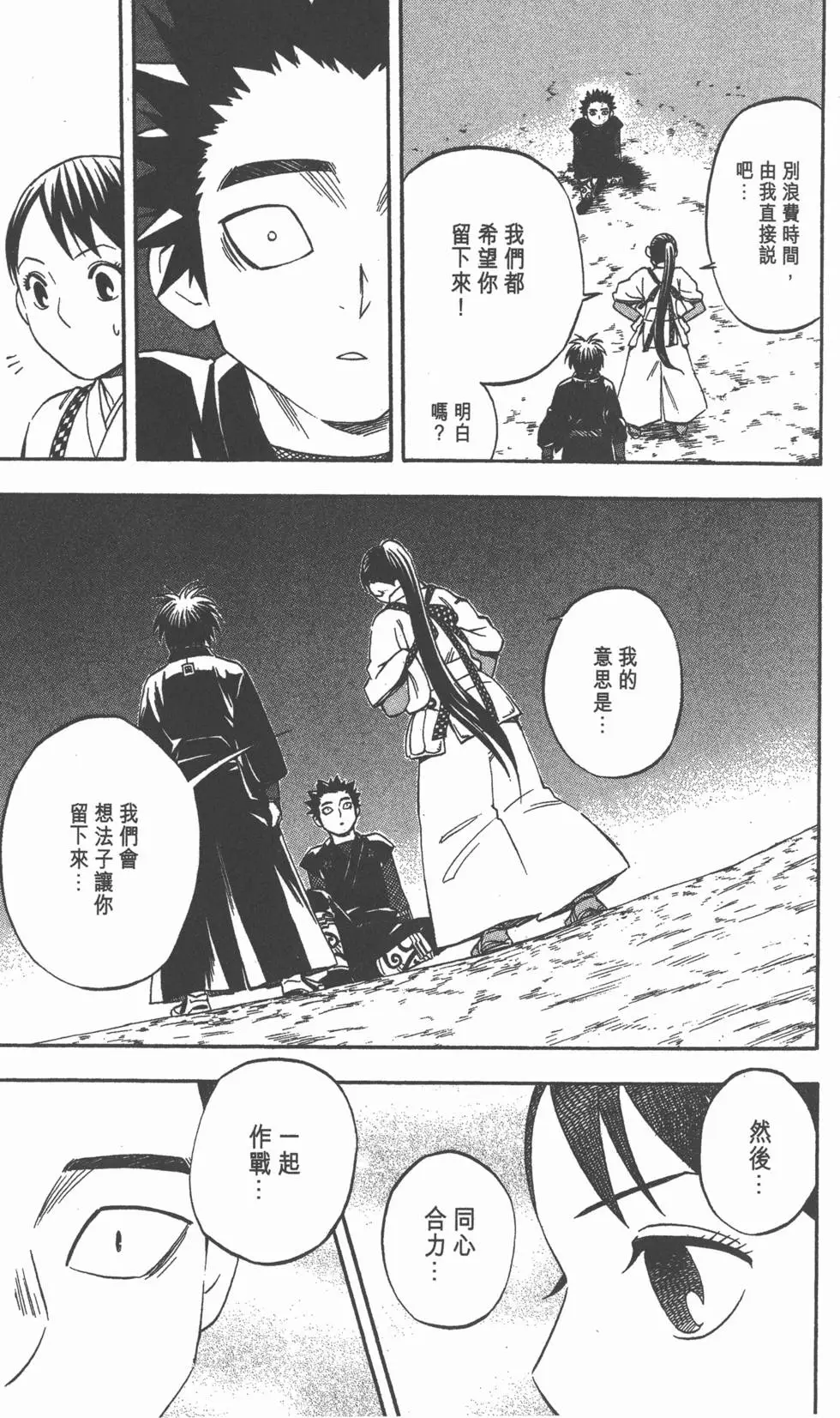 第181页