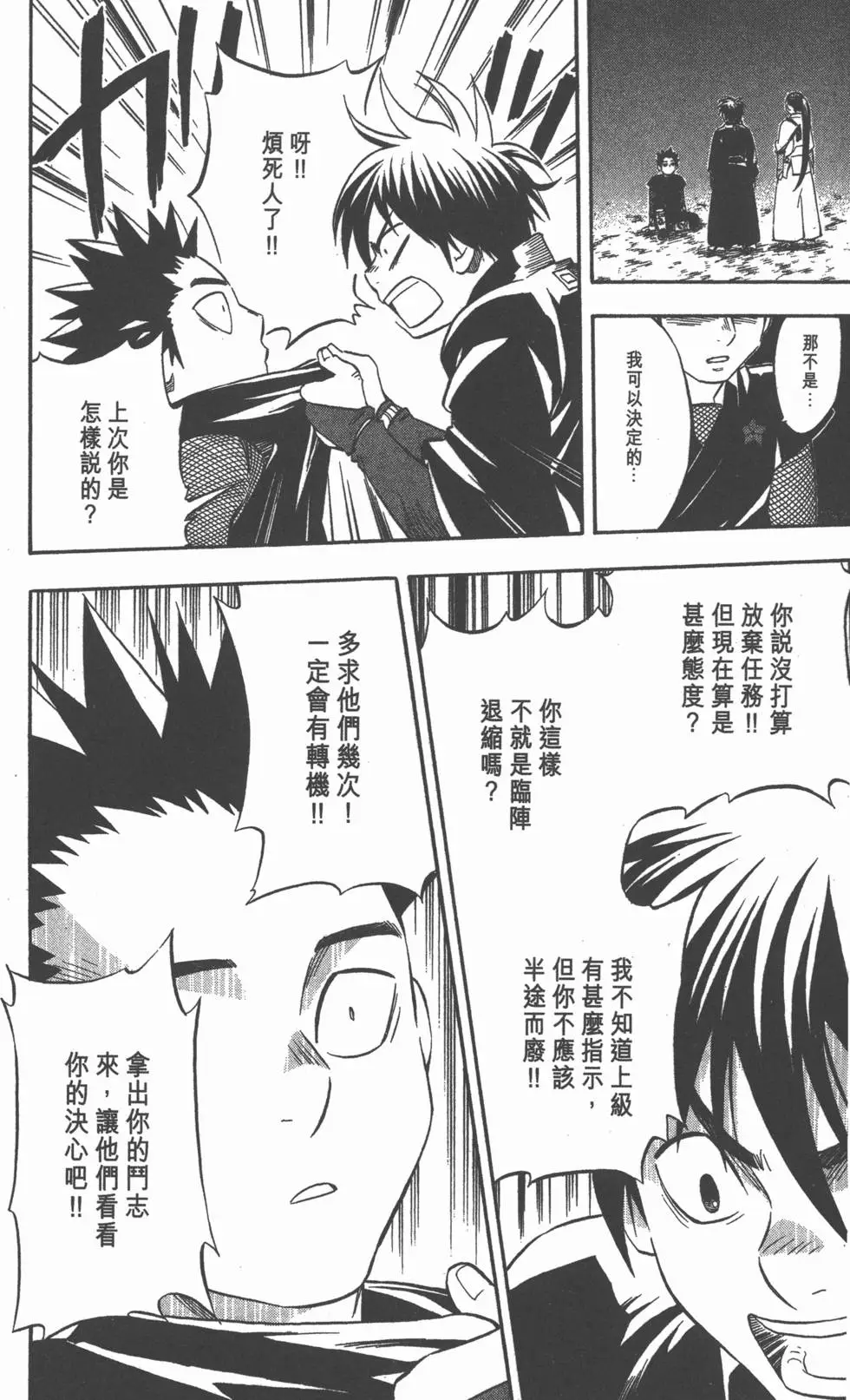 第182页