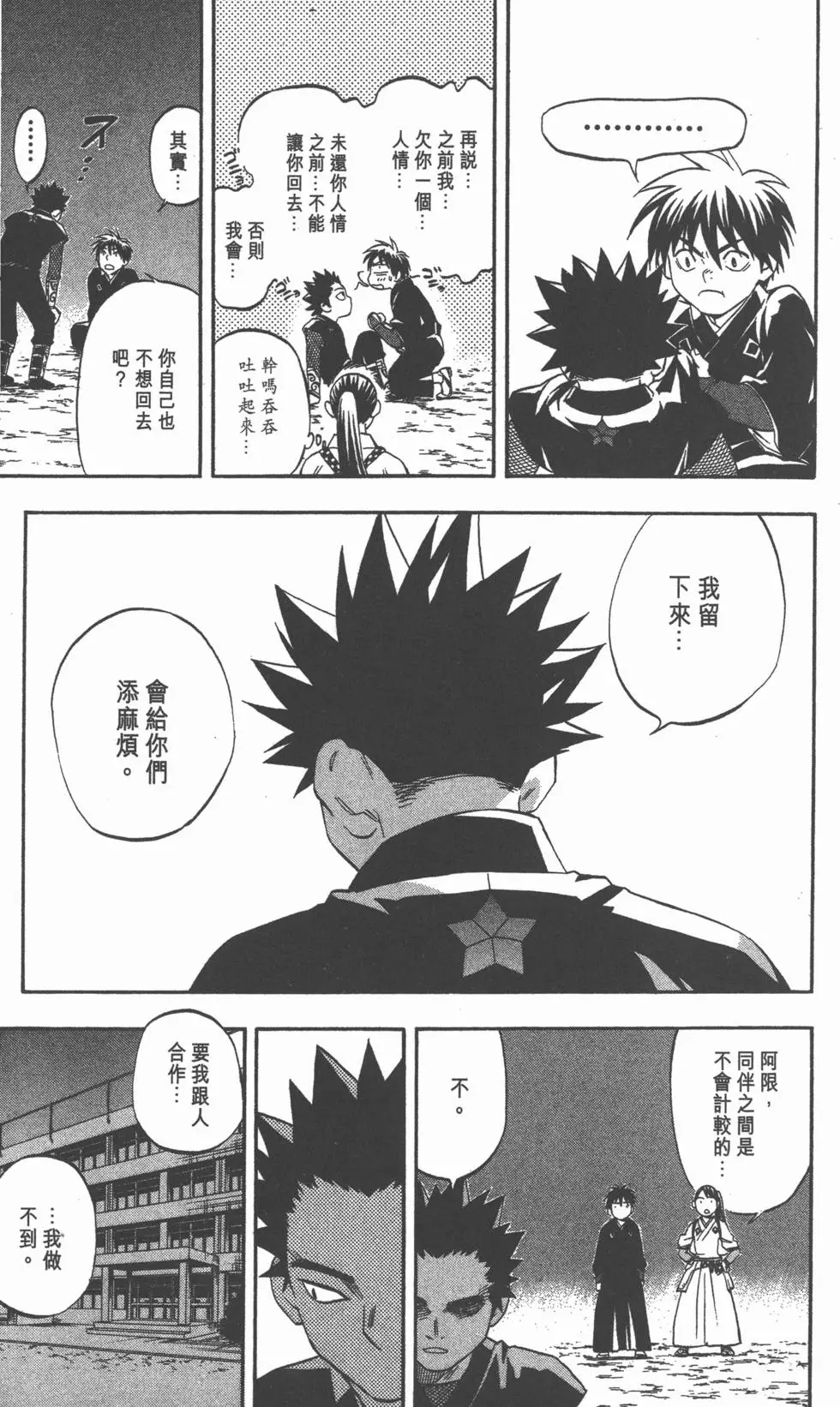 第183页