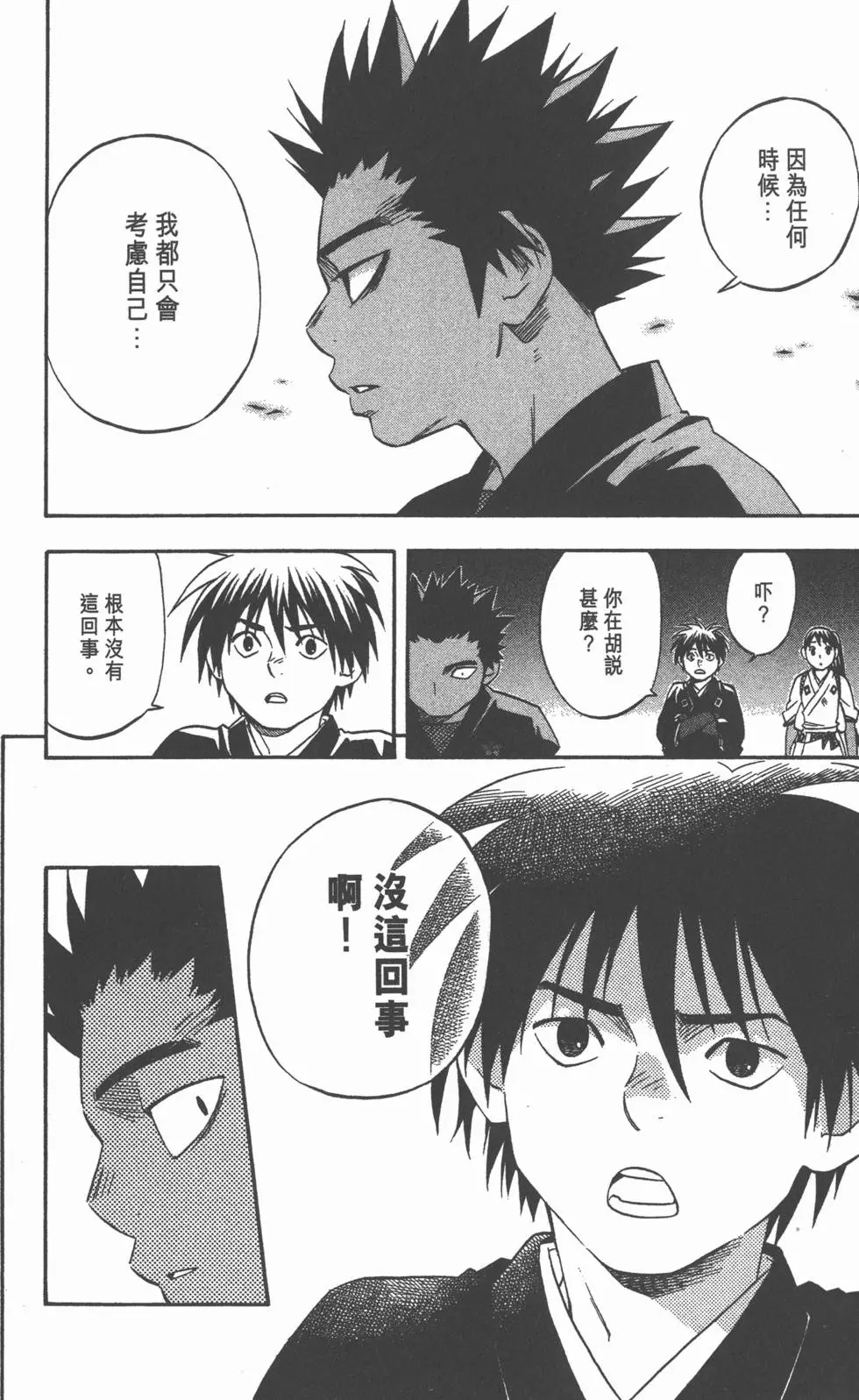 第184页