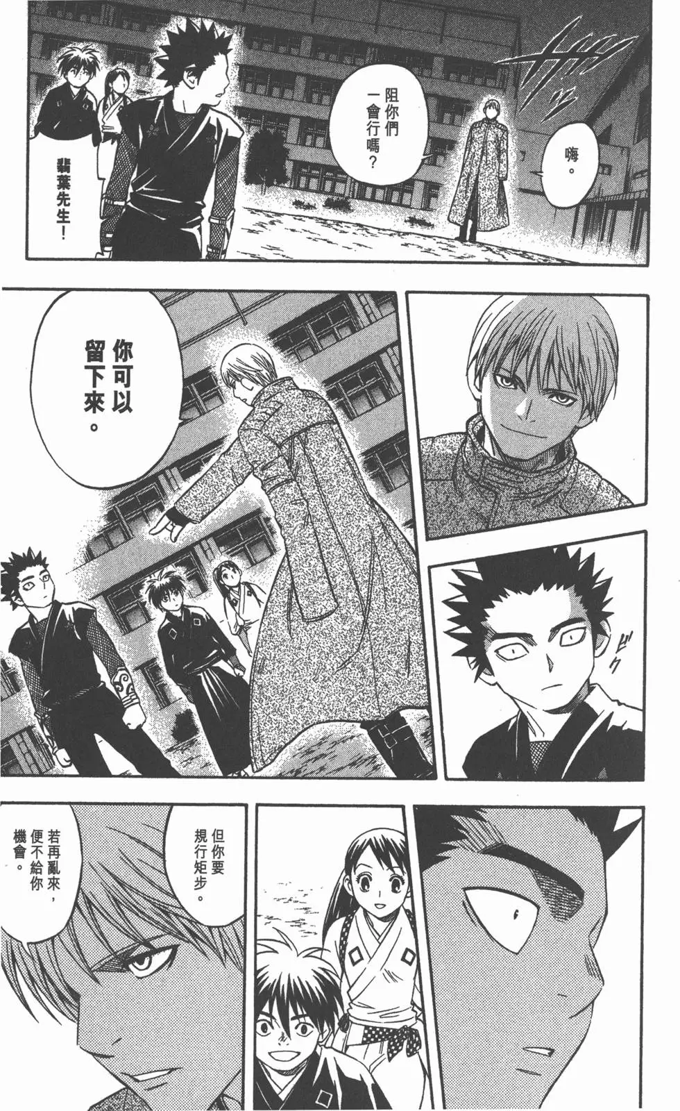 第185页