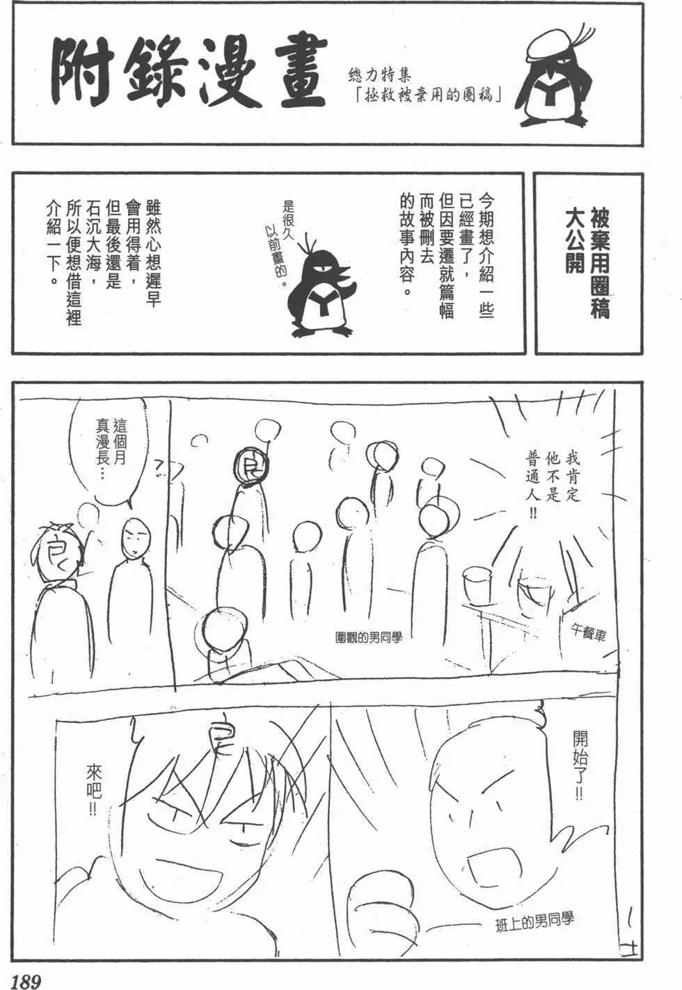 第187页