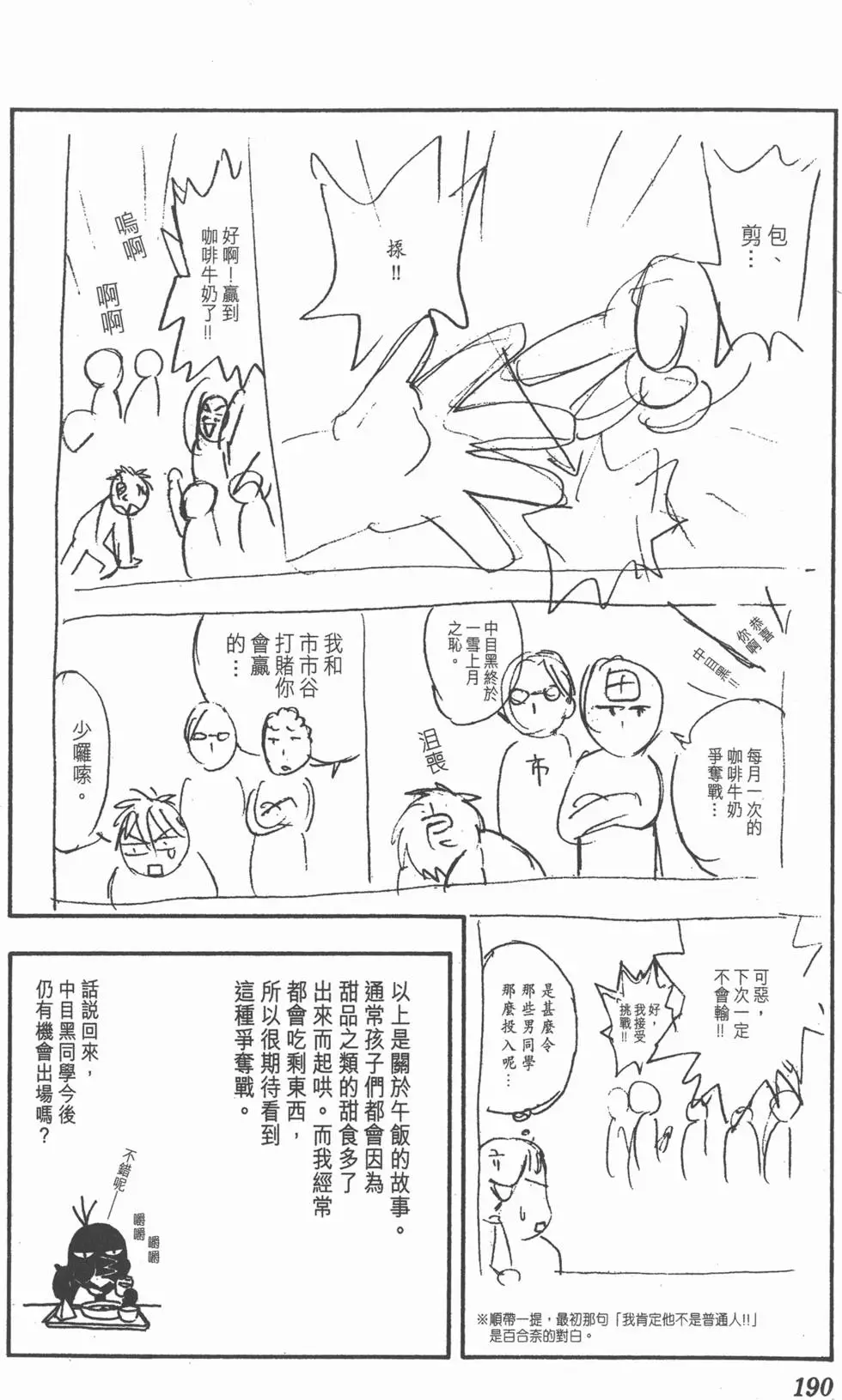 第188页