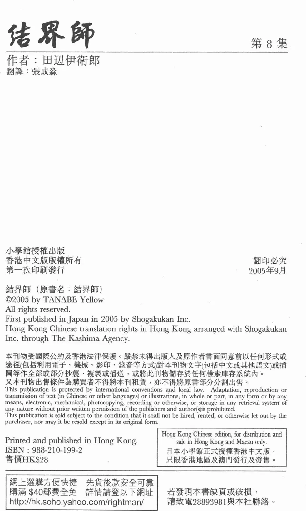 第190页