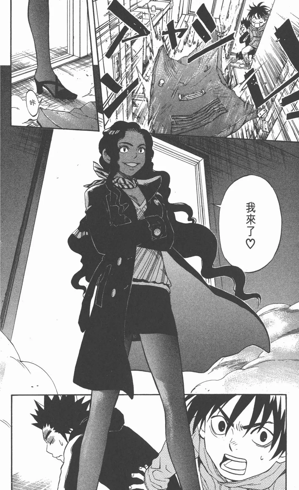 第18页