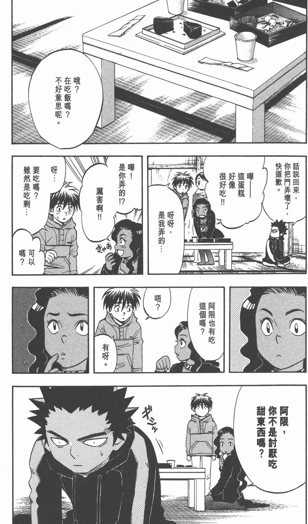 第22页