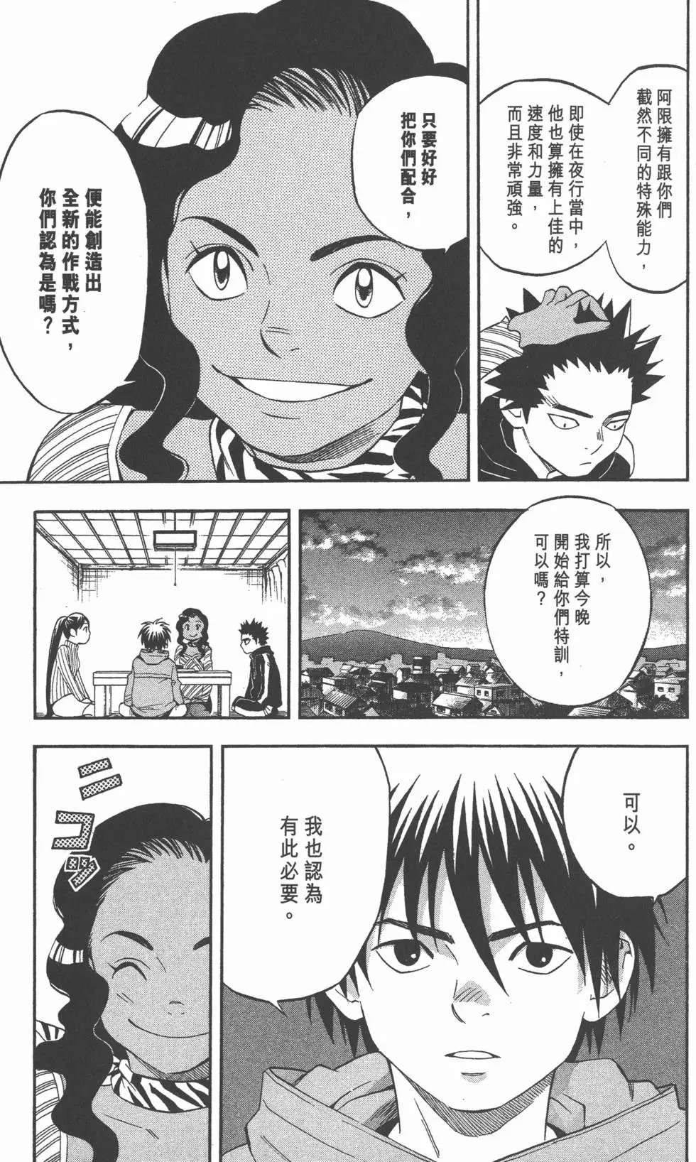 第27页
