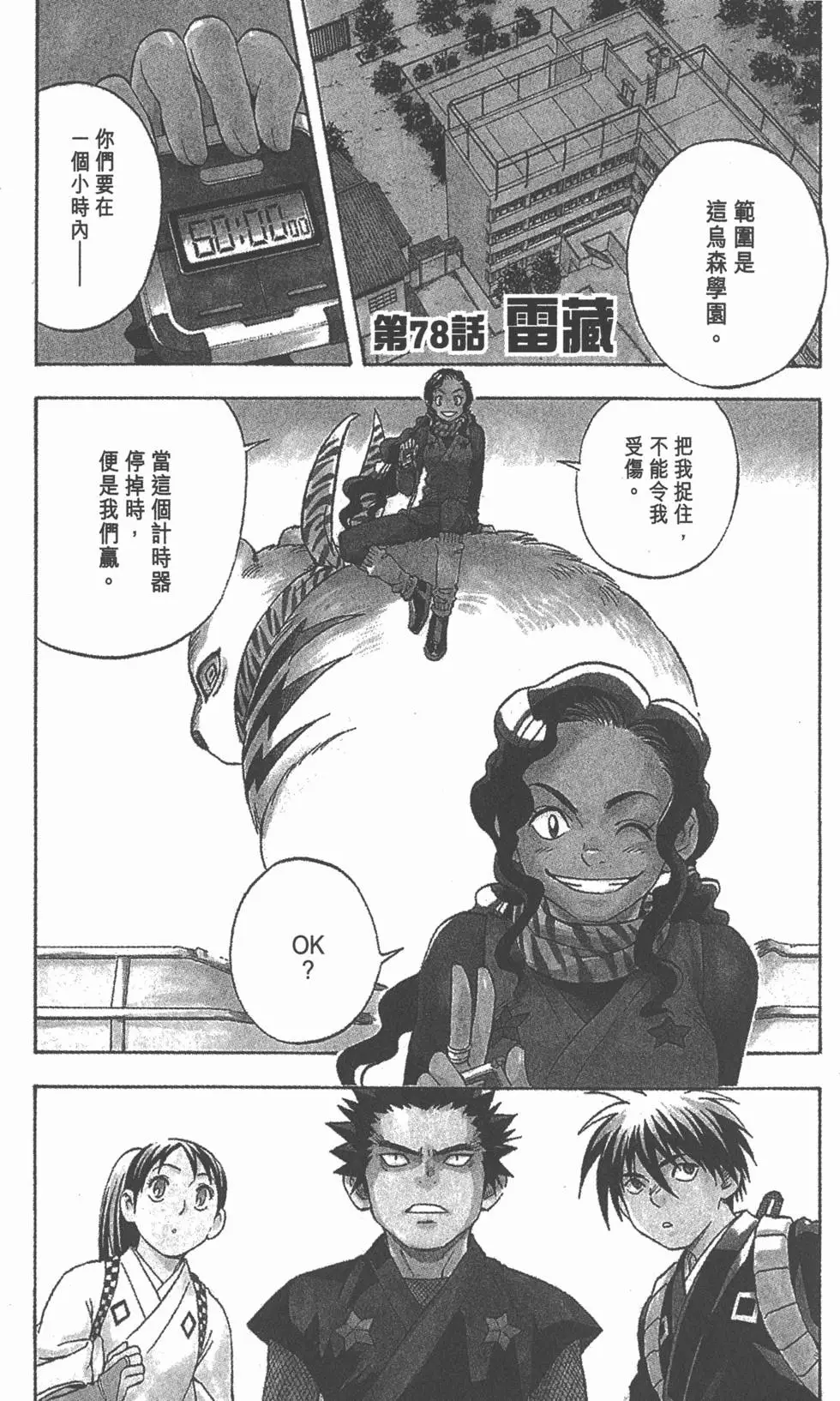 第37页