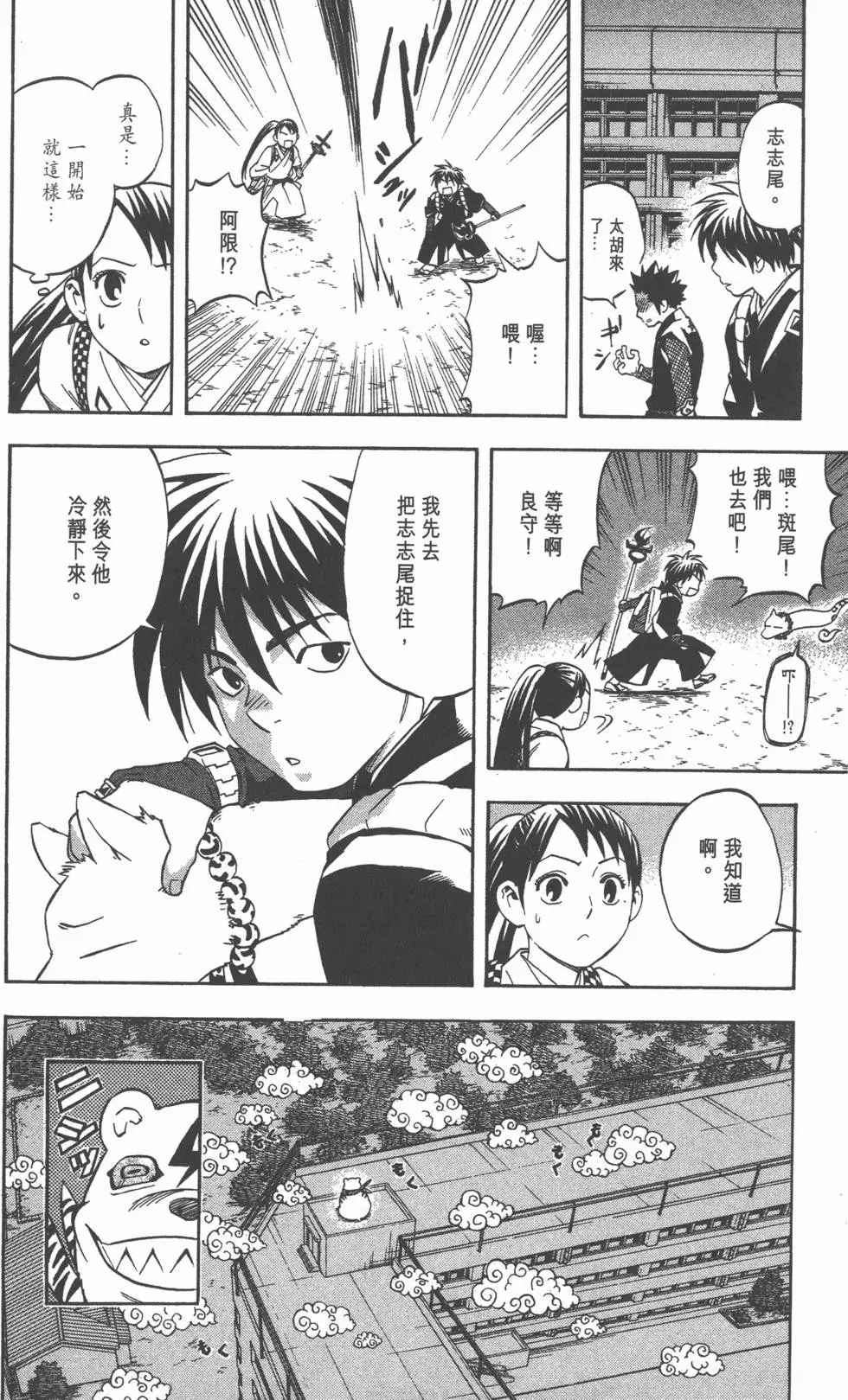 第42页