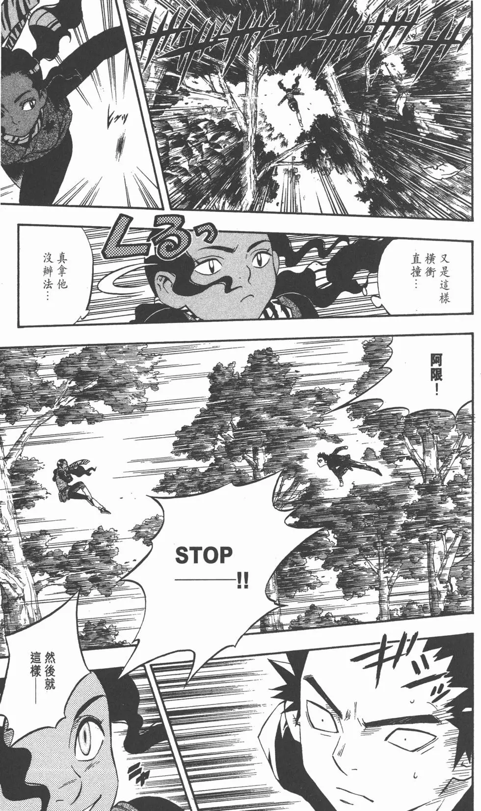 第43页