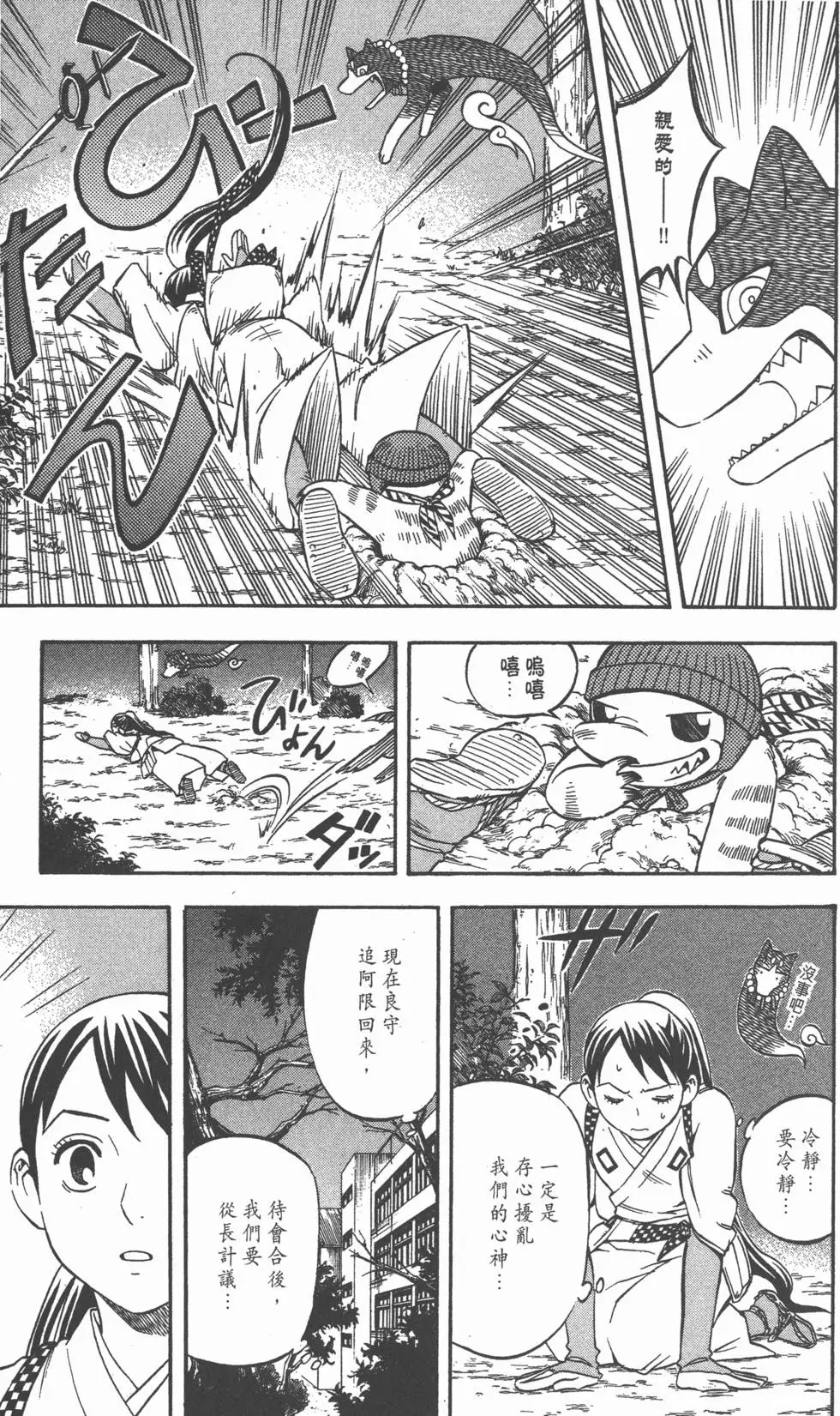 第47页