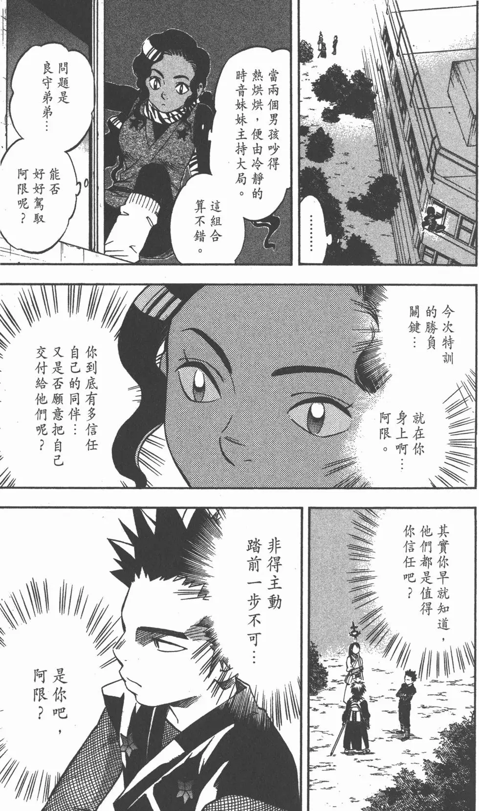 第49页