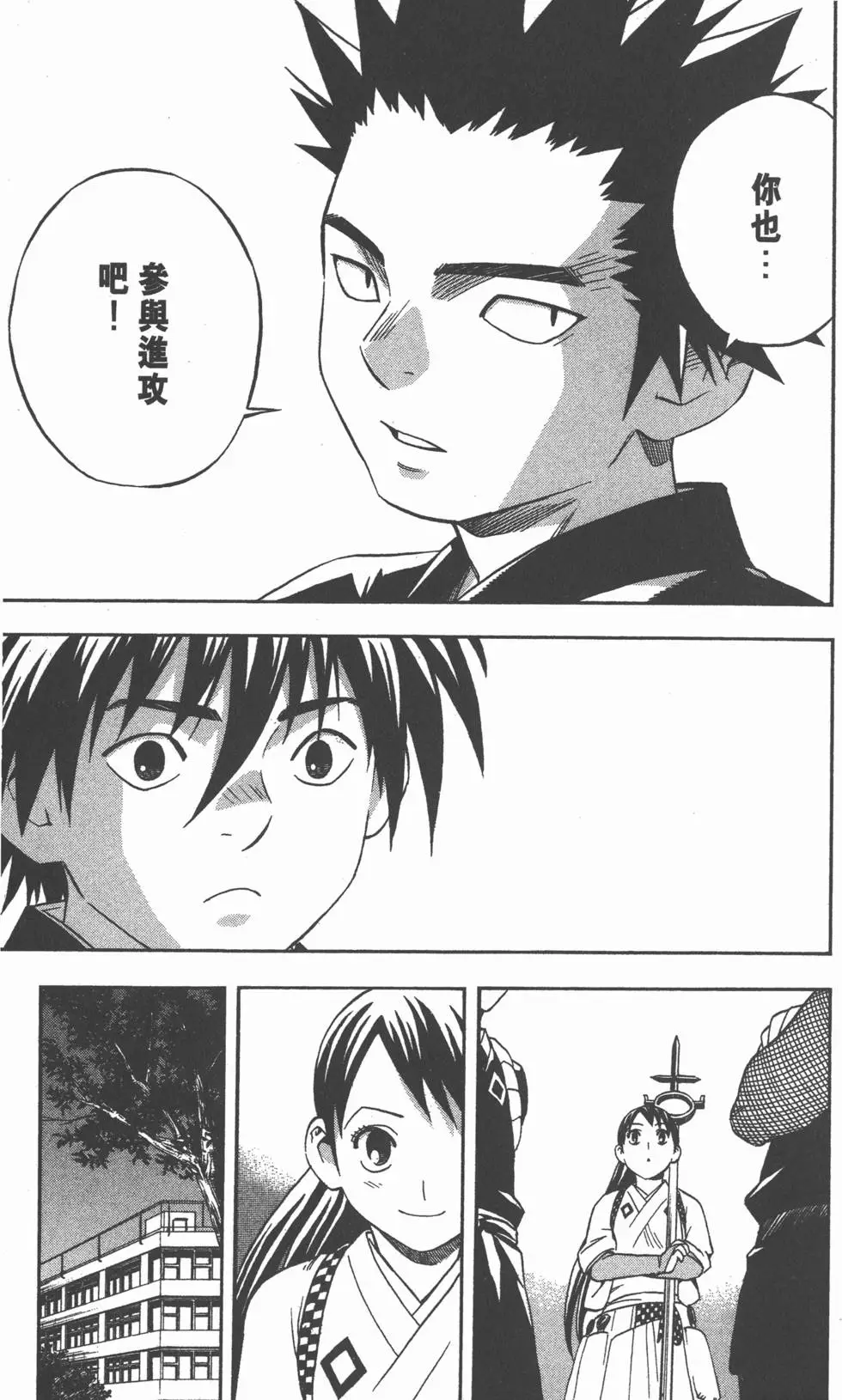 第53页