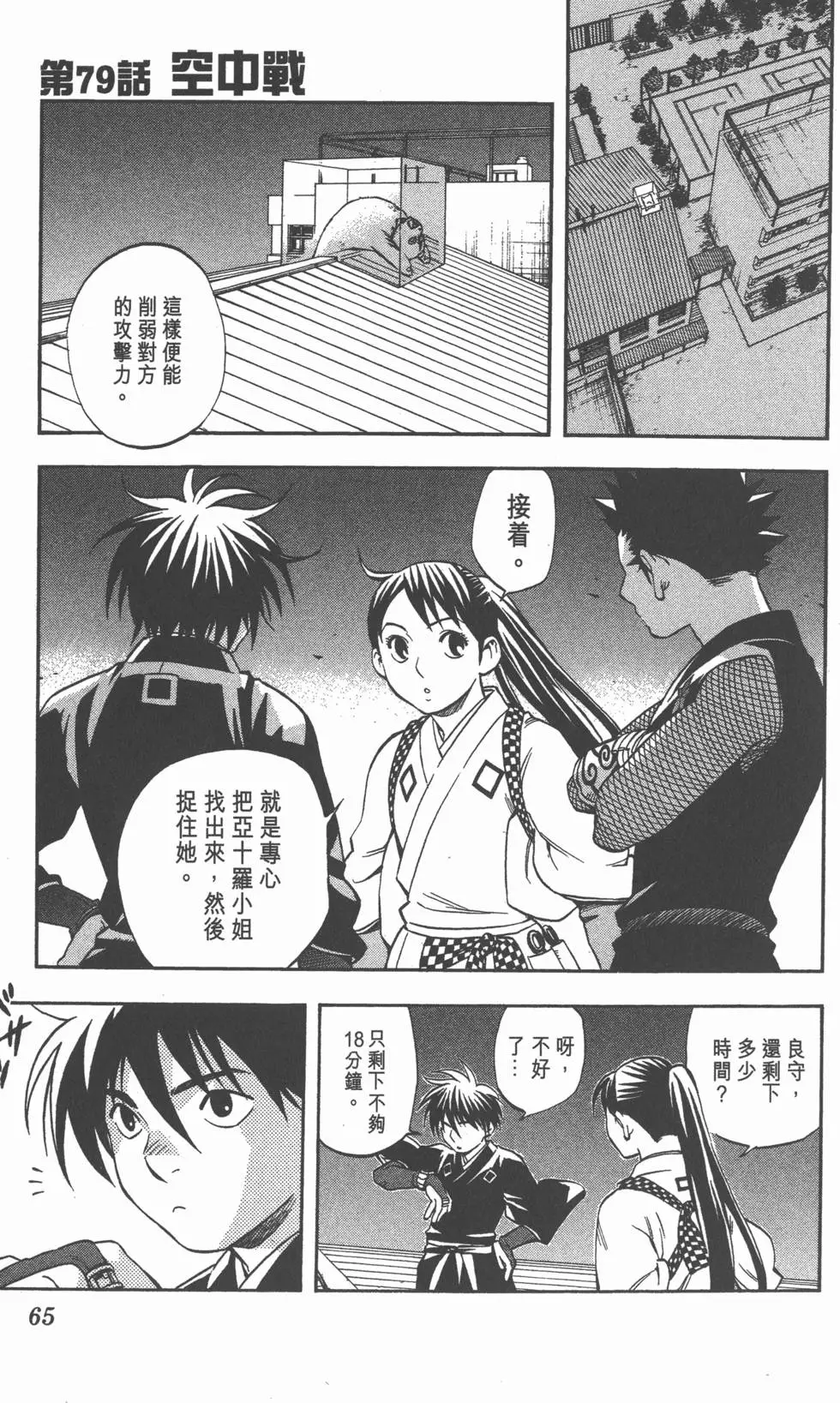 第63页