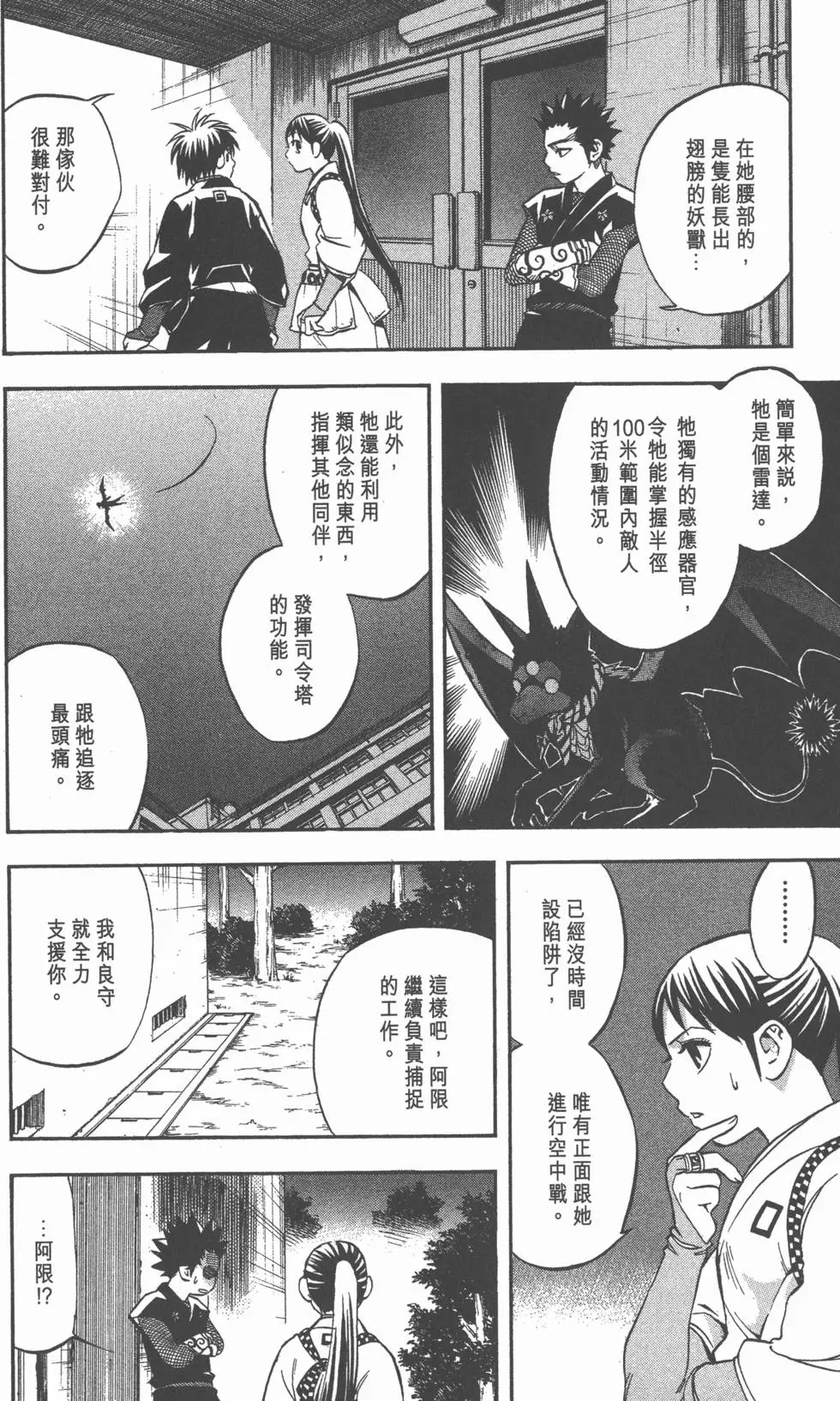 第66页