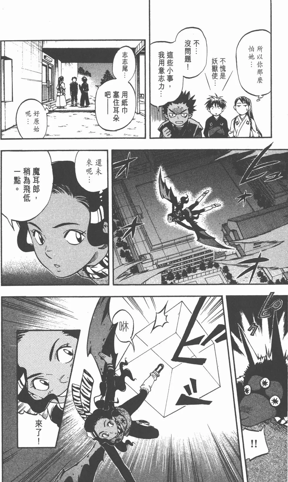 第68页