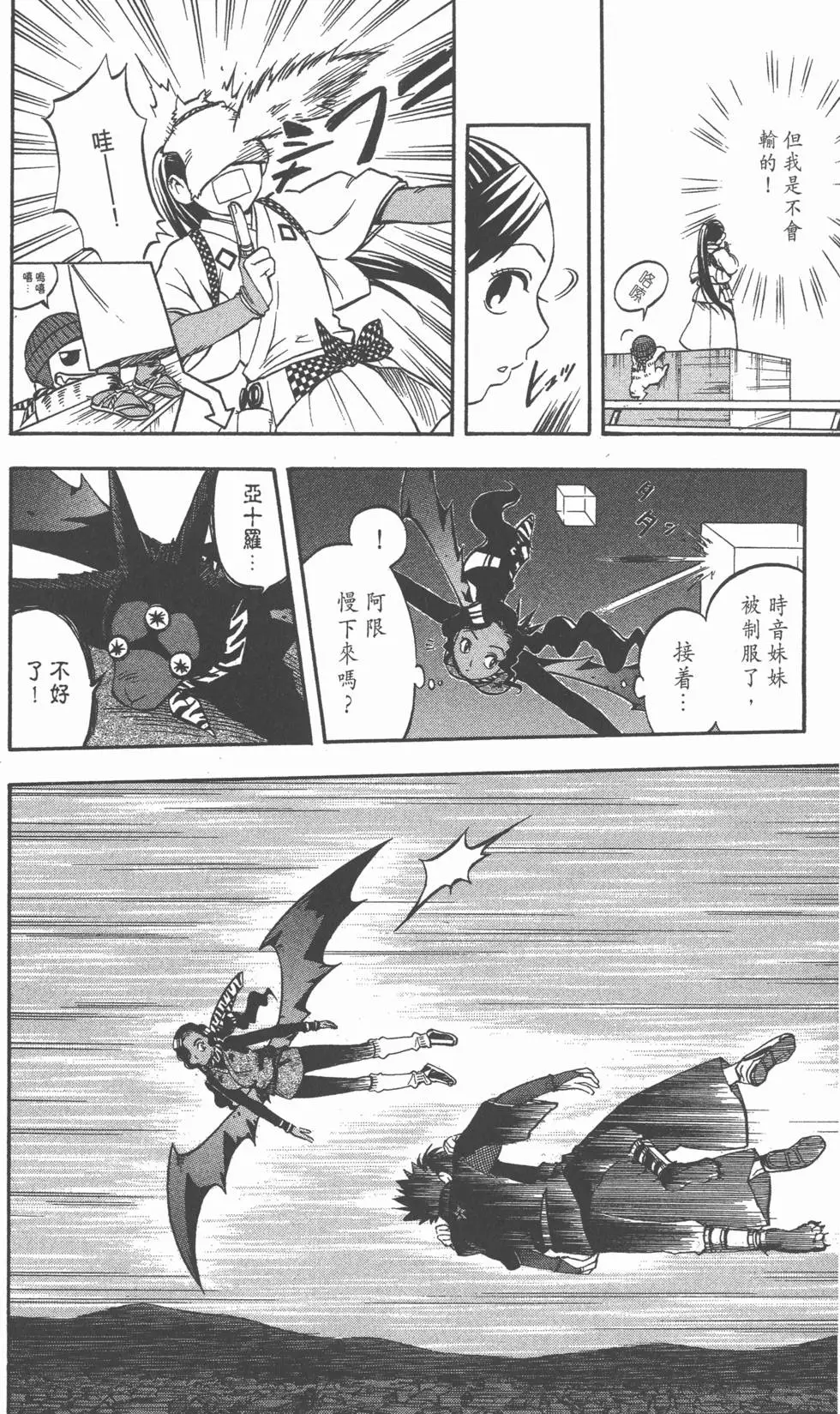 第74页