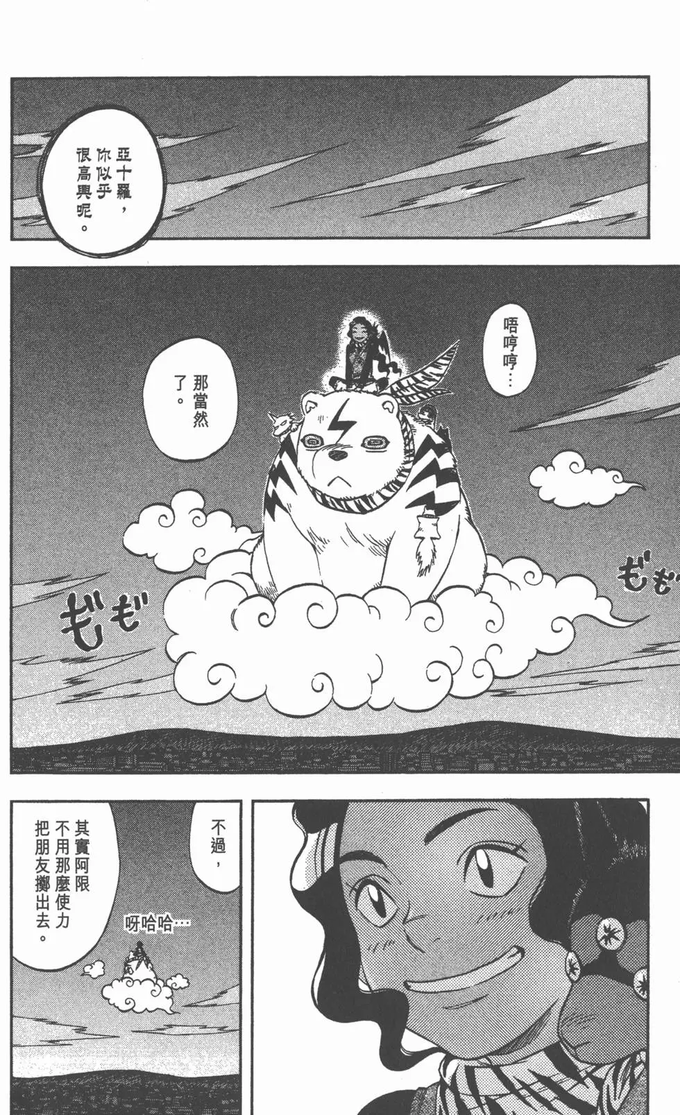 第80页