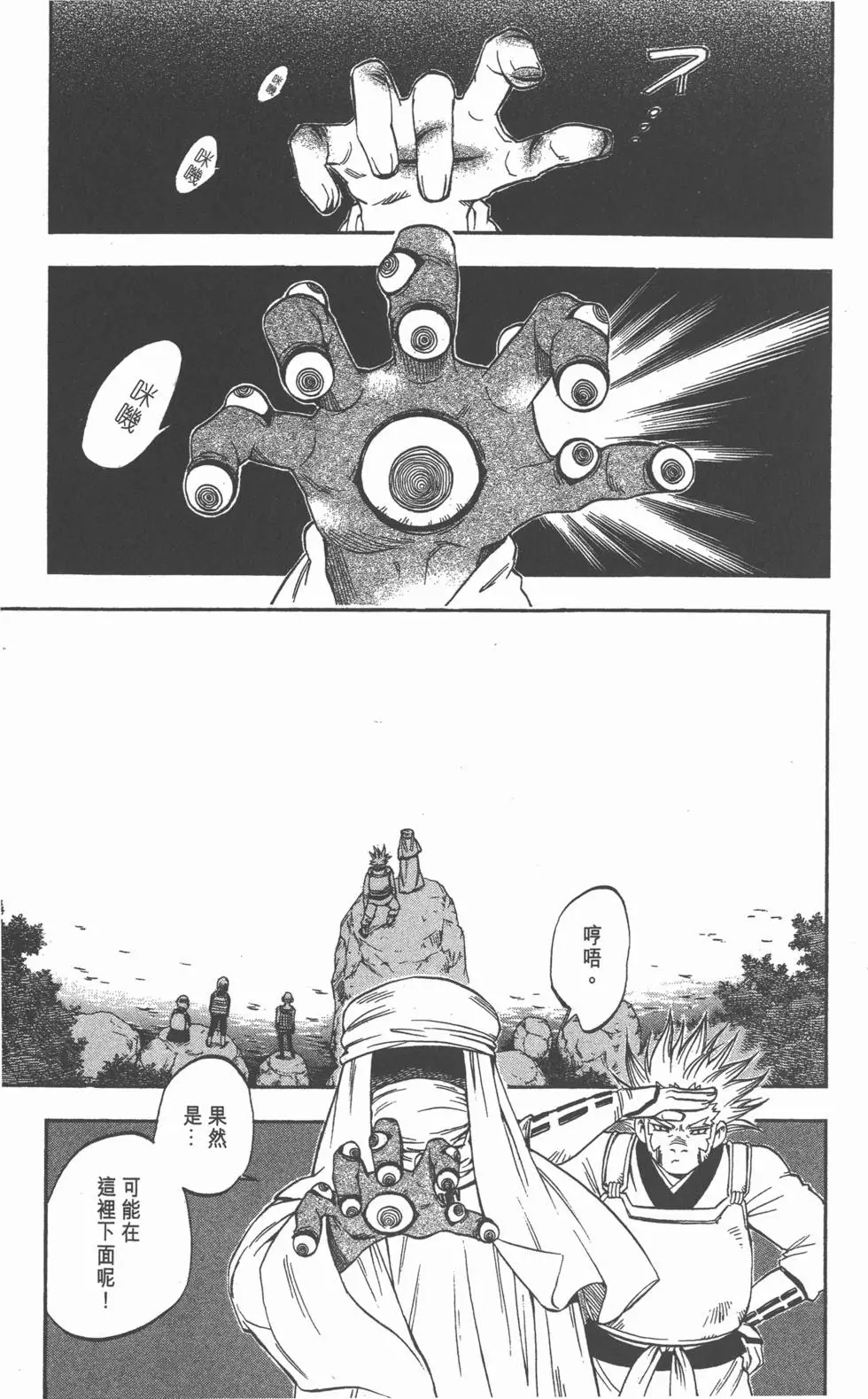 第83页