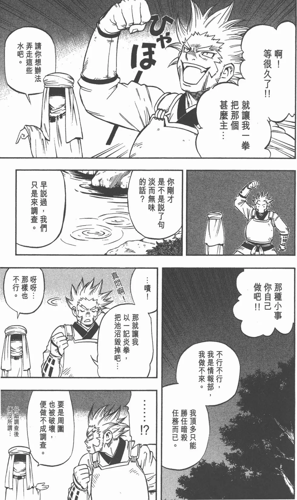 第85页