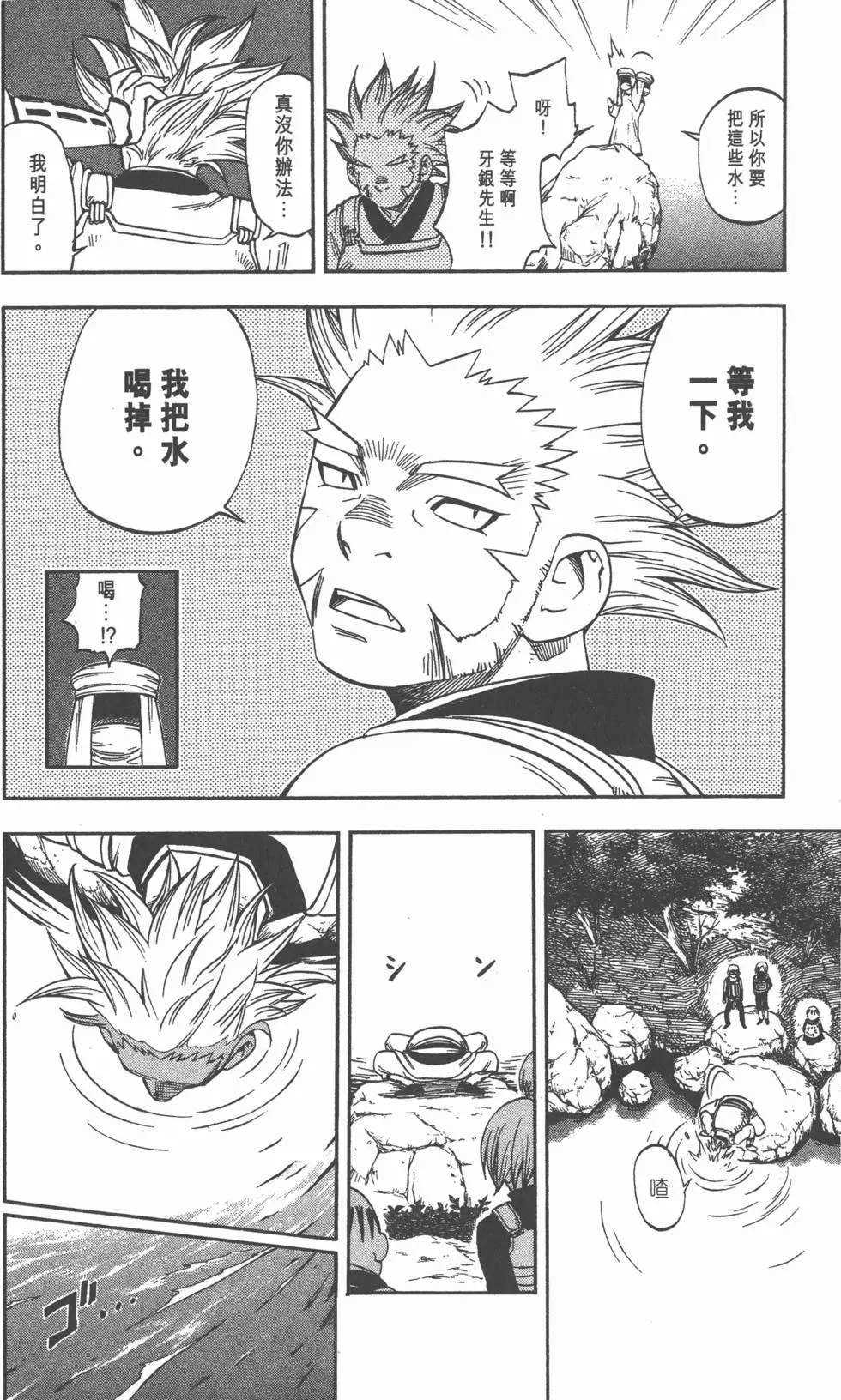 第86页
