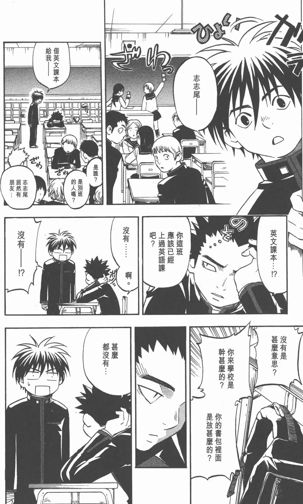 第90页
